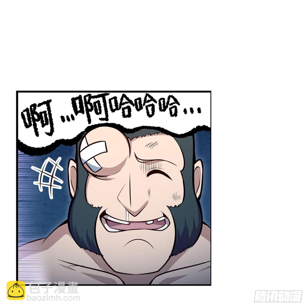 第275话 那位大人1