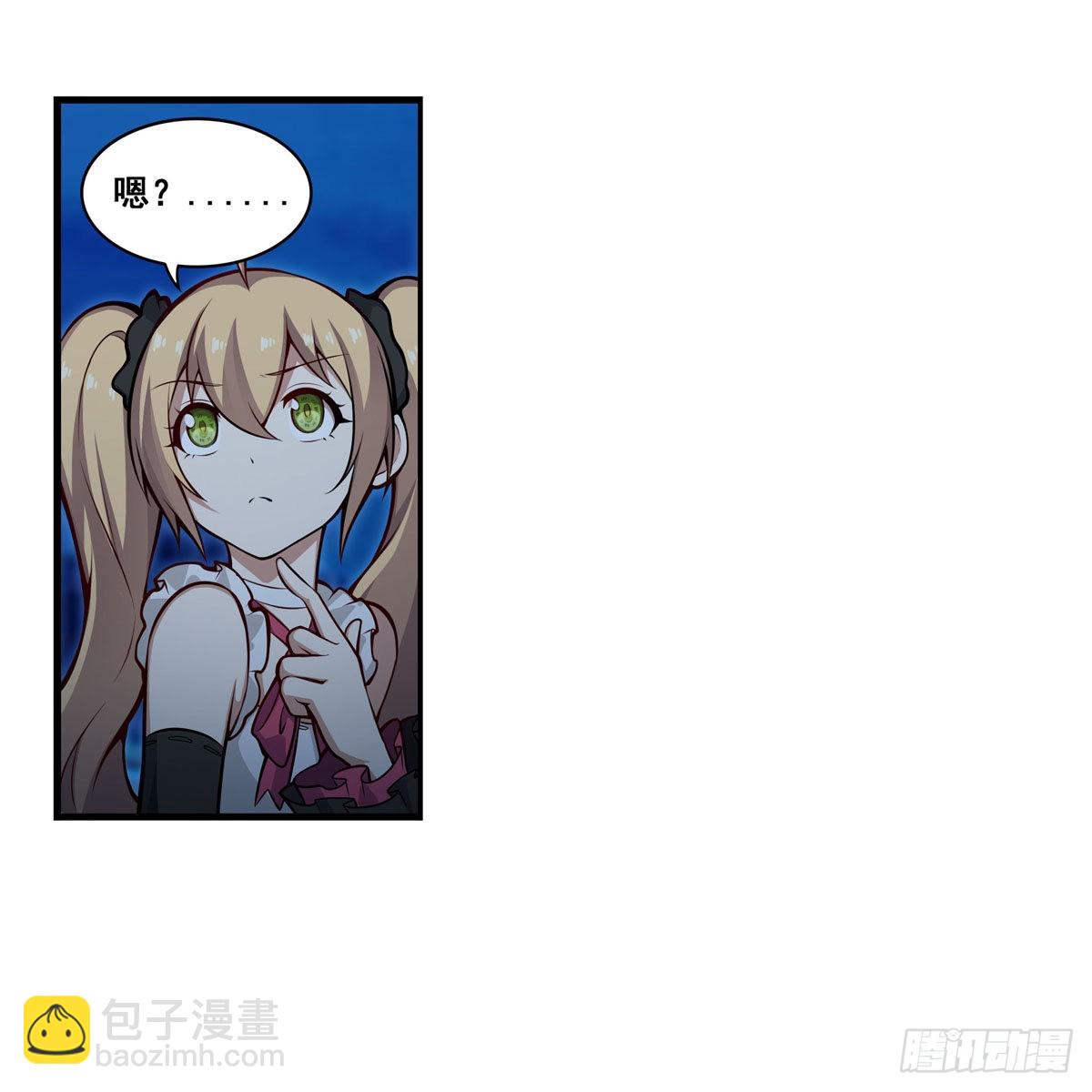 第275话 那位大人11