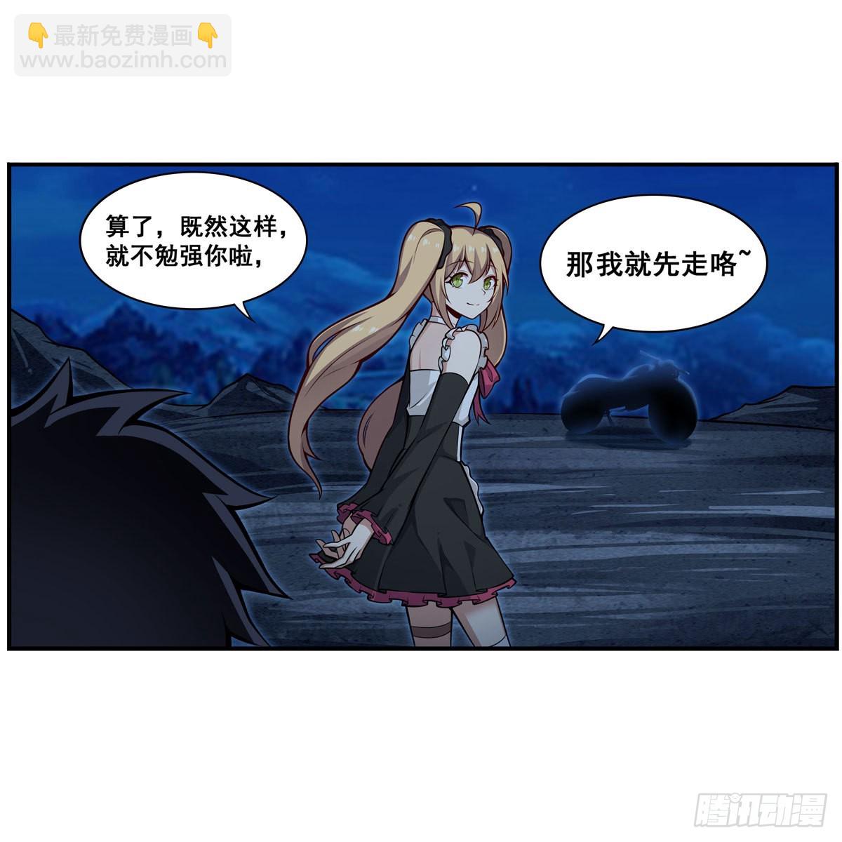 第275话 那位大人13
