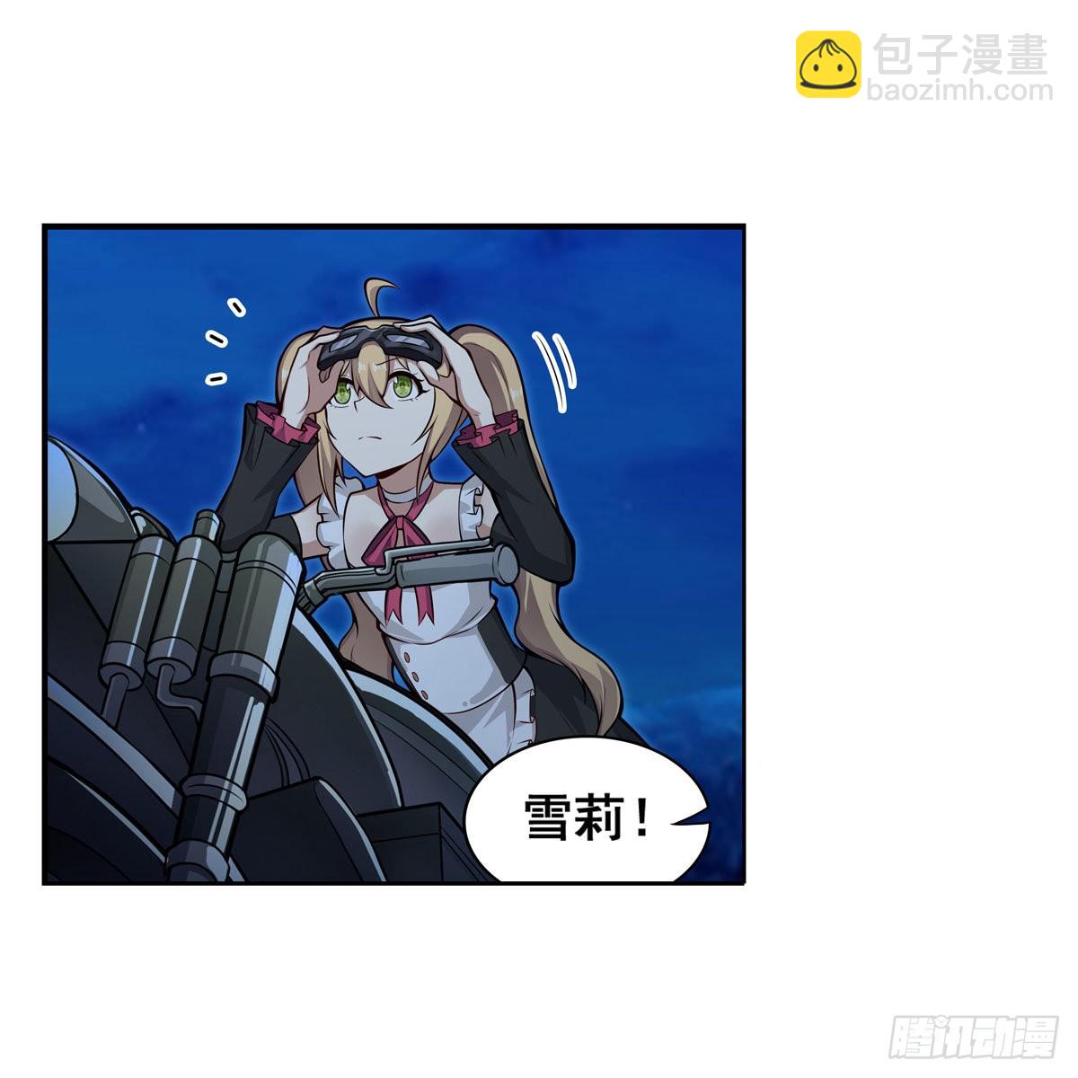 第275话 那位大人14