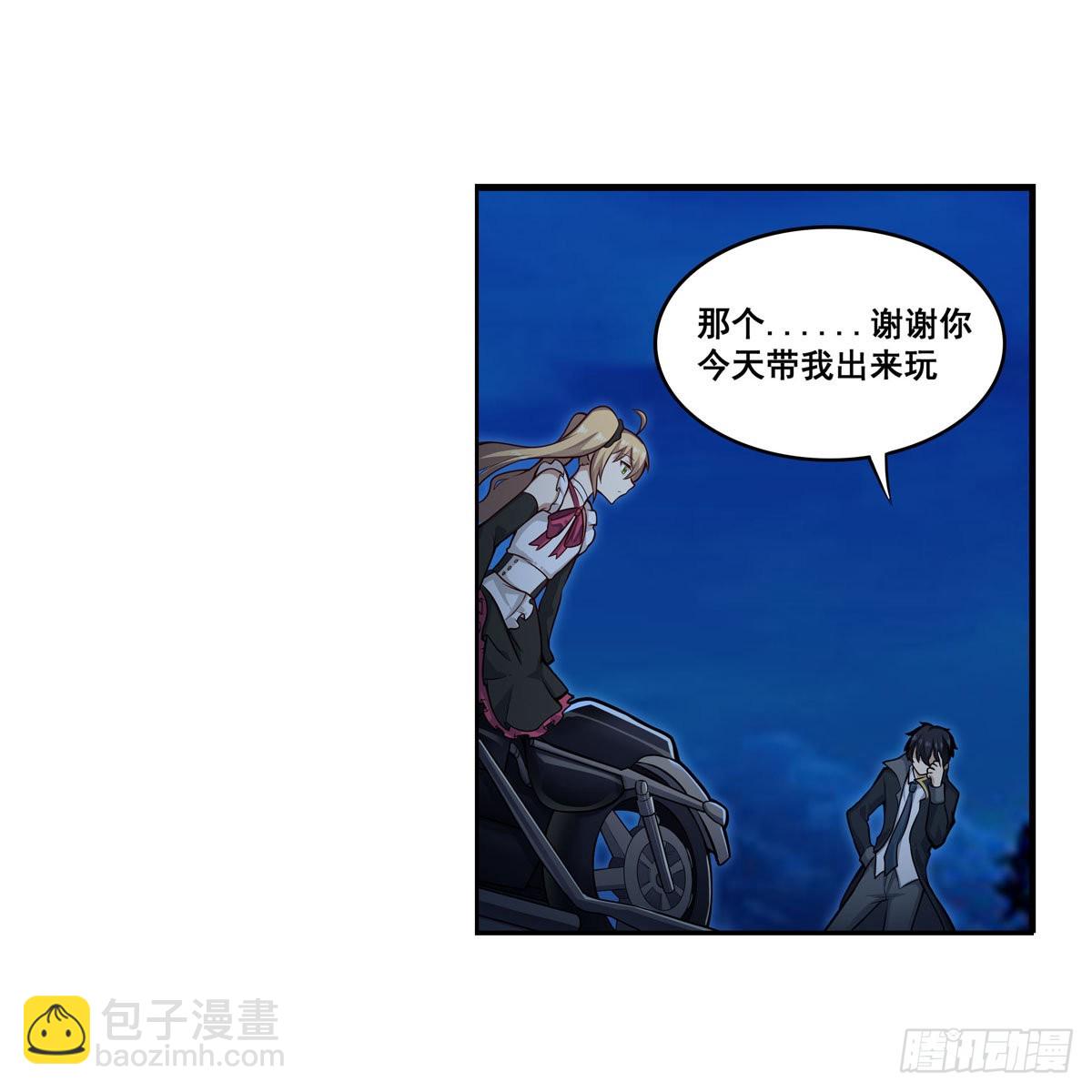 第275话 那位大人15
