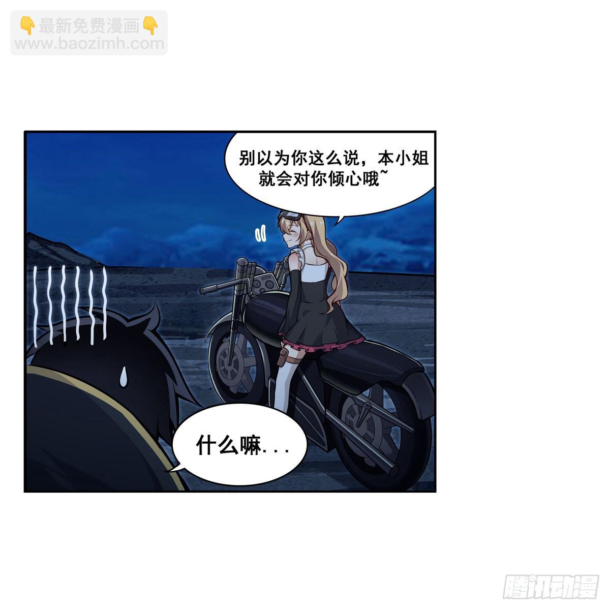 第275话 那位大人18