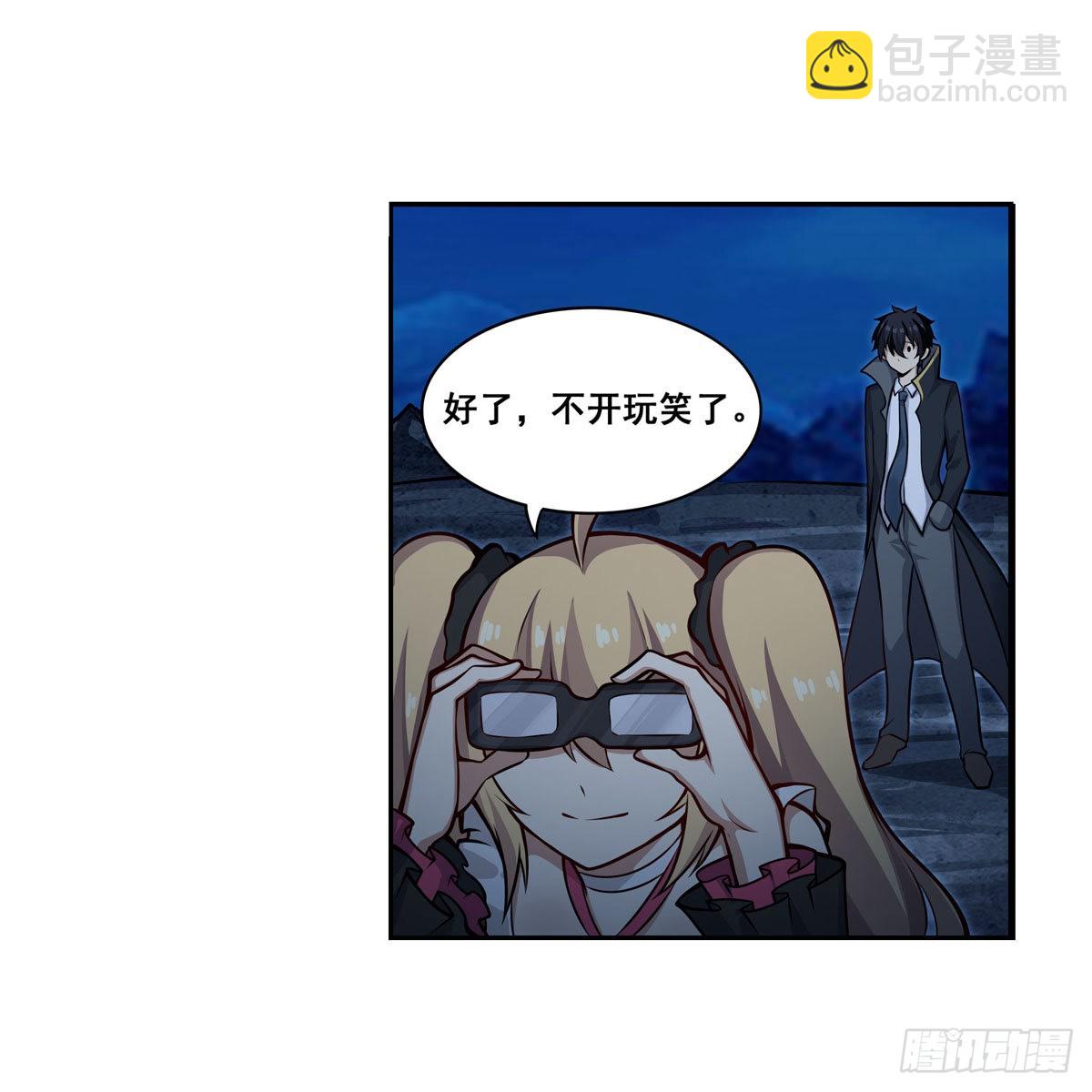 第275话 那位大人19