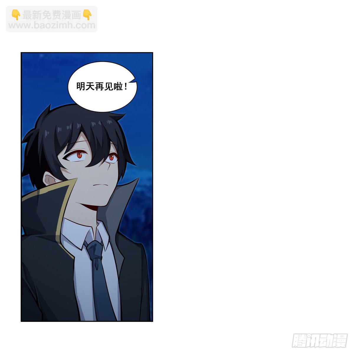 第275话 那位大人20