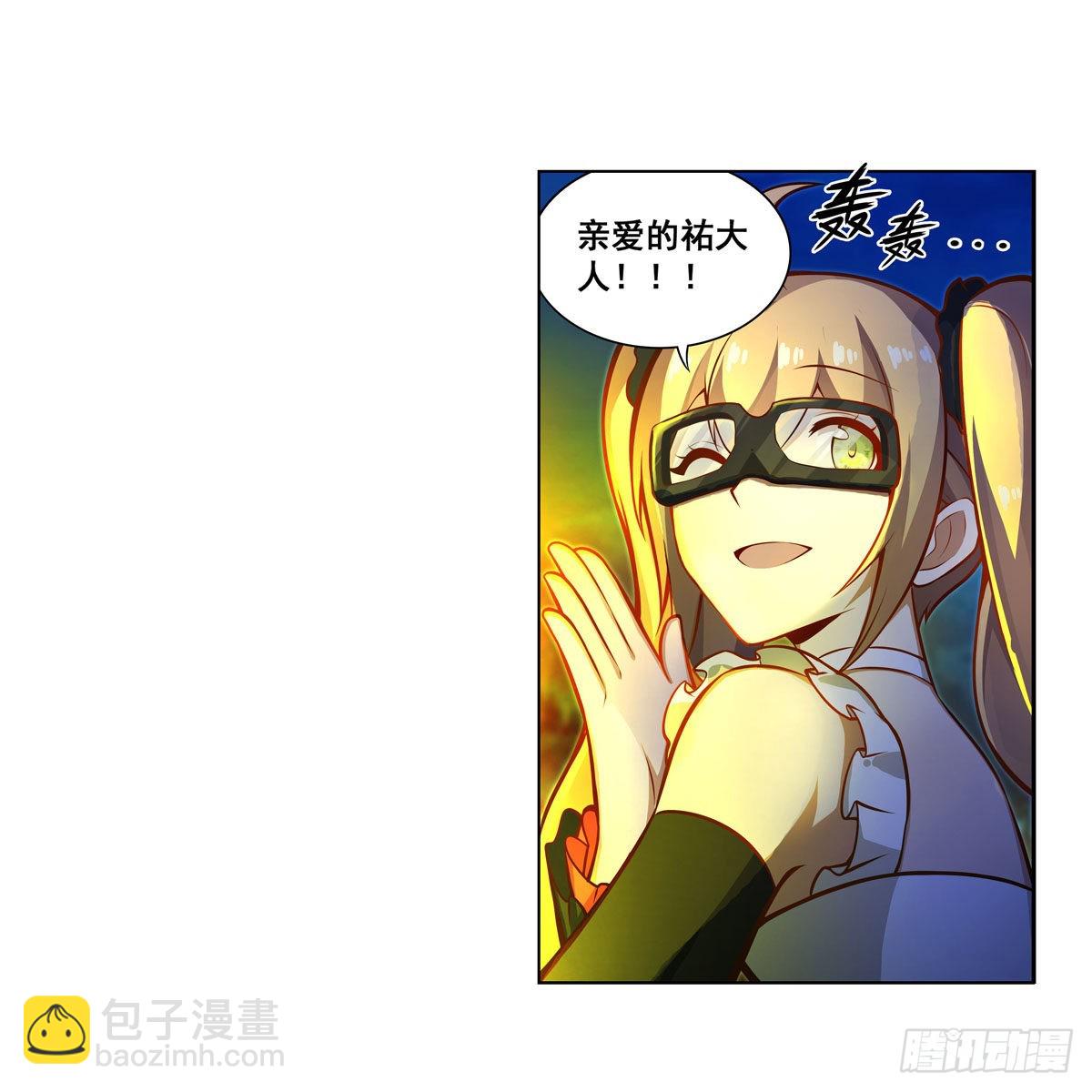 第275话 那位大人21