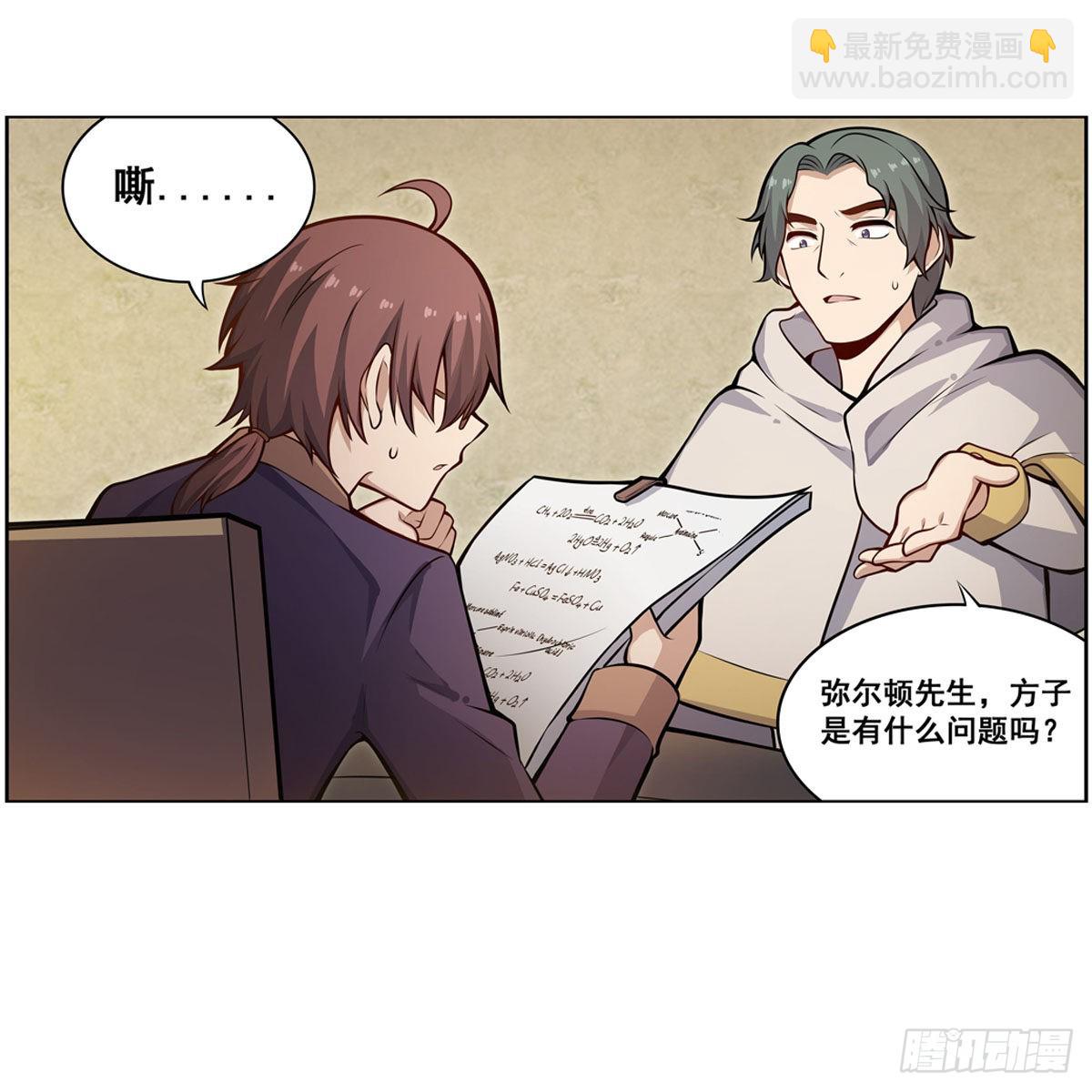 第275话 那位大人30