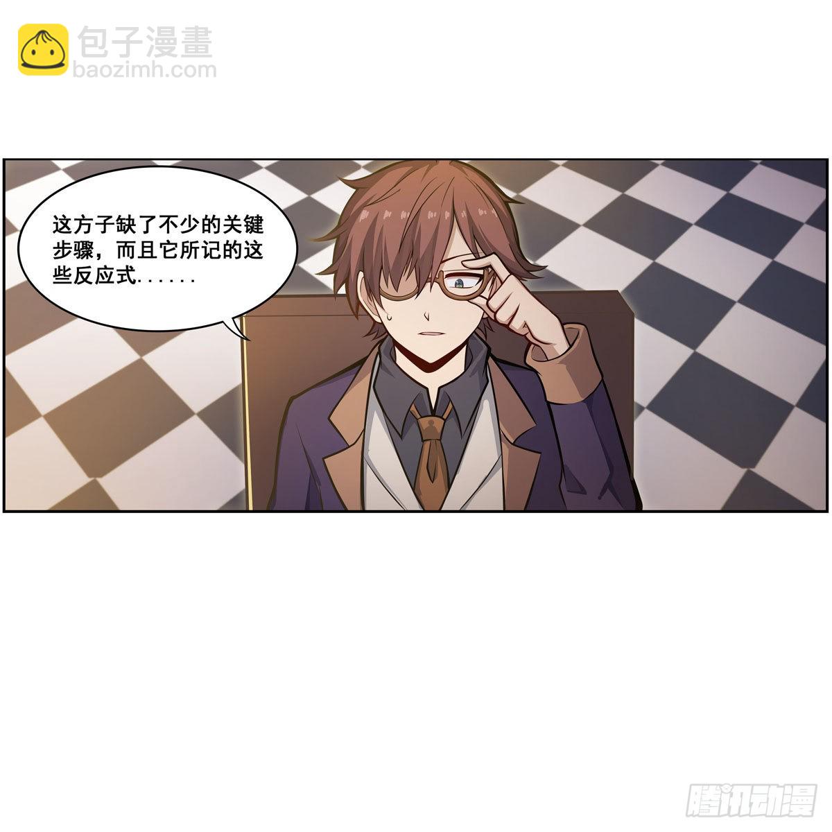 第275话 那位大人31