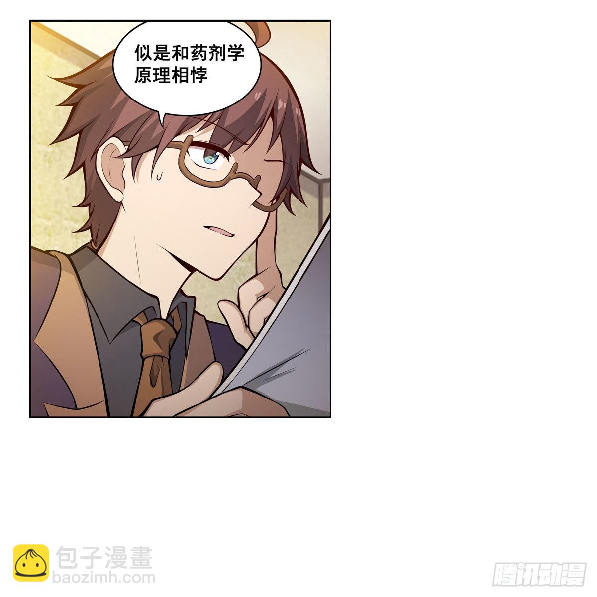 第275话 那位大人32