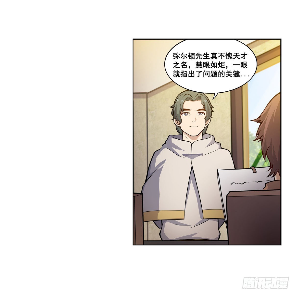 第275话 那位大人33