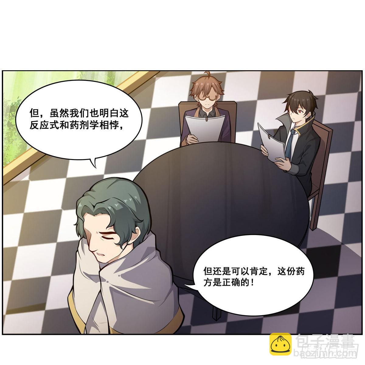 第275话 那位大人34
