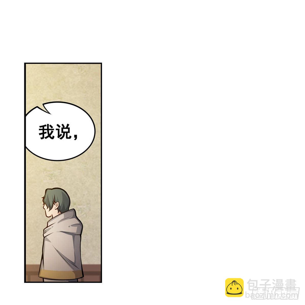 第275话 那位大人37