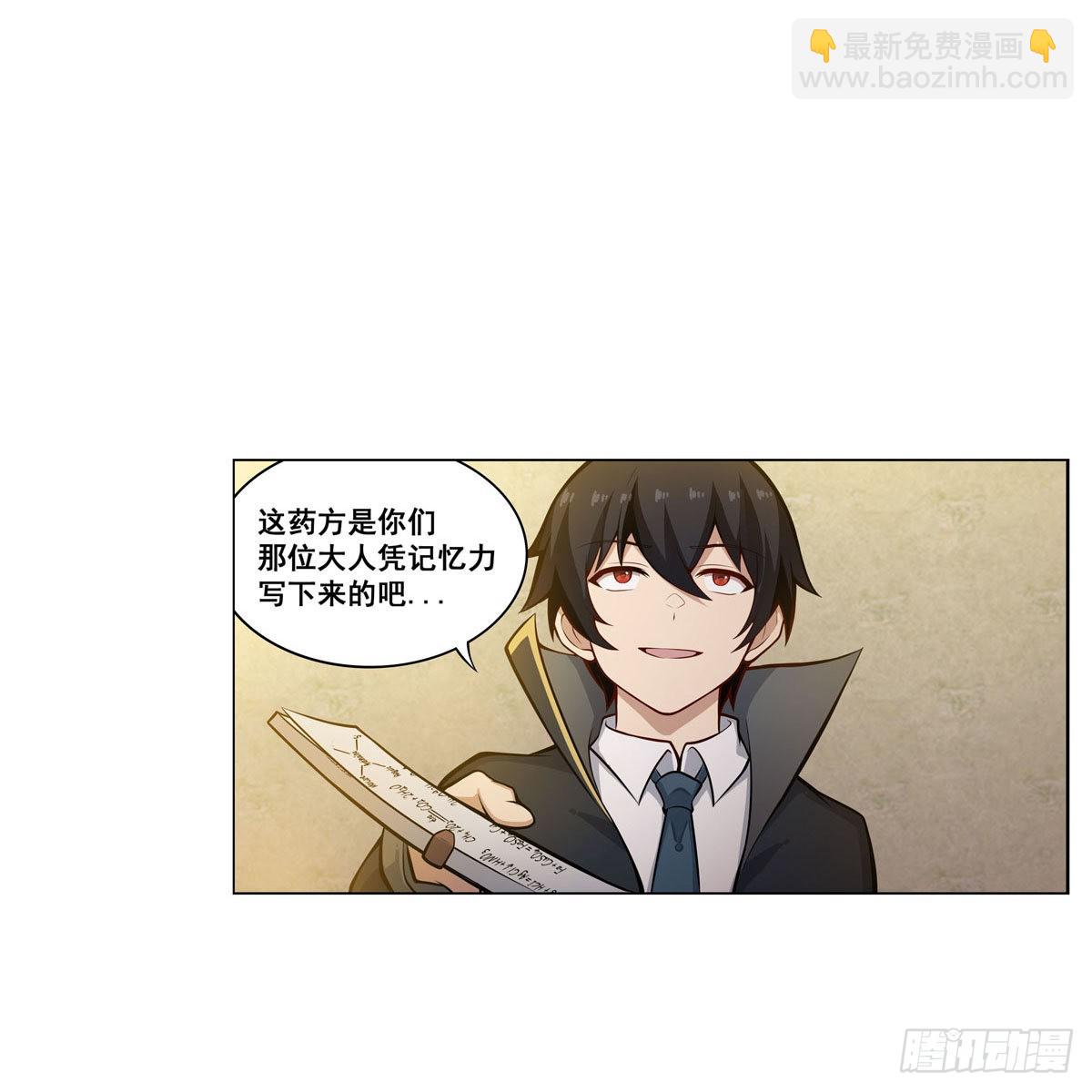 第275话 那位大人38