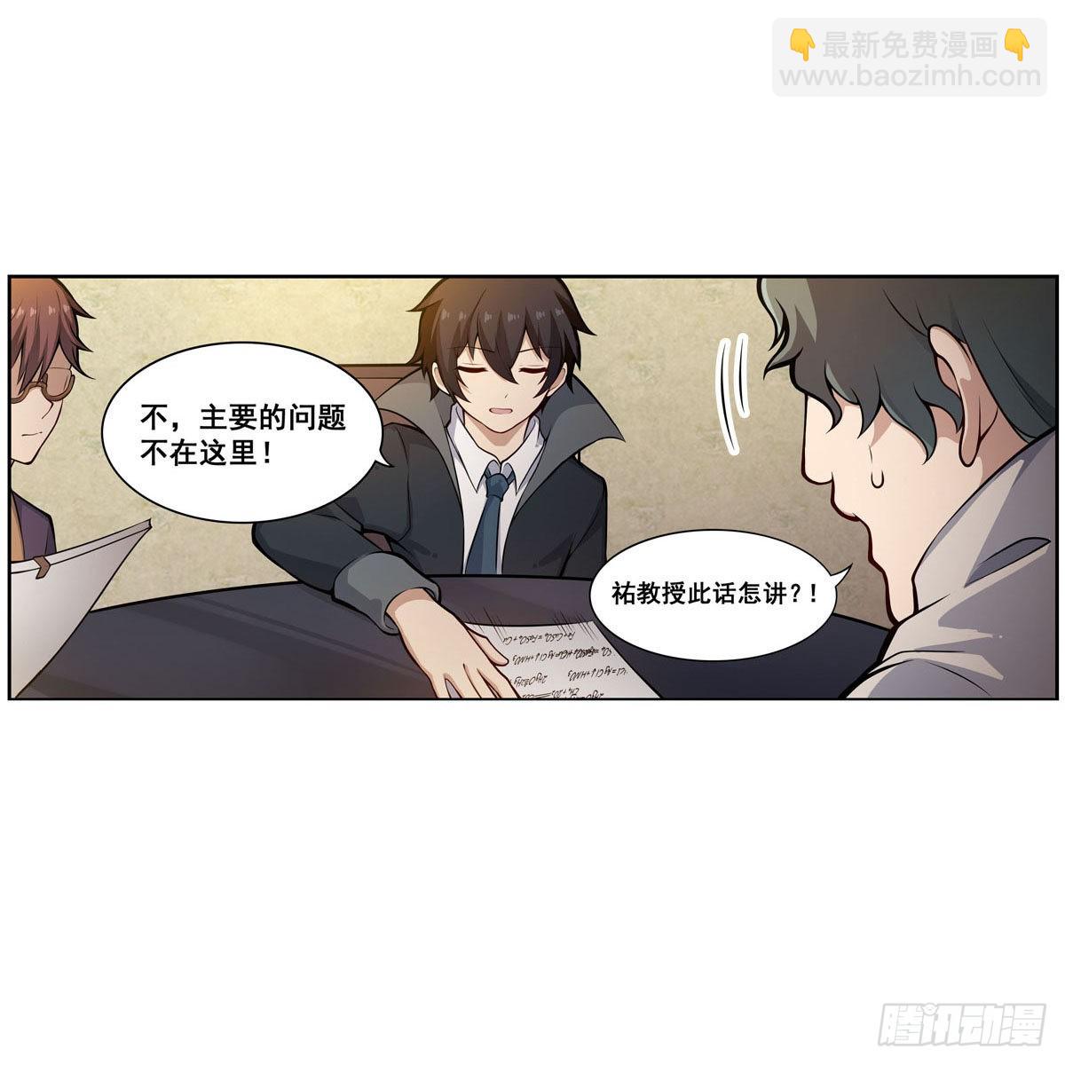 第275话 那位大人40