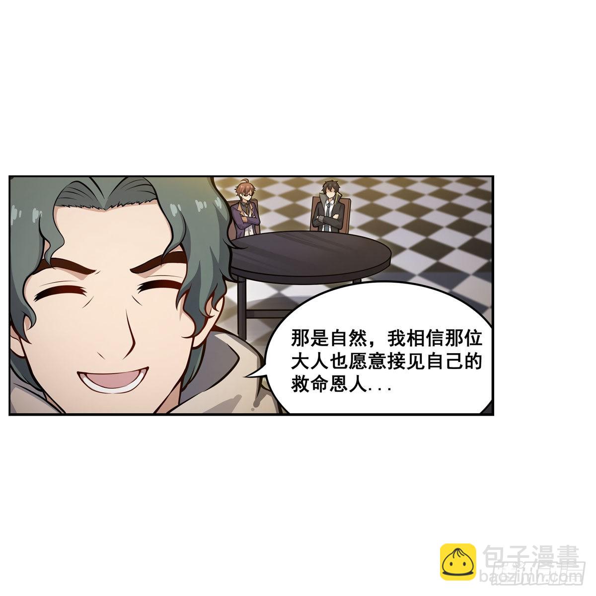 第275话 那位大人47