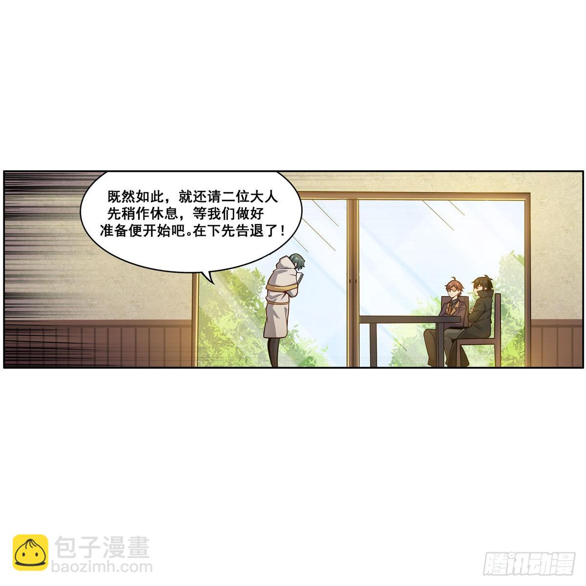 第275话 那位大人54