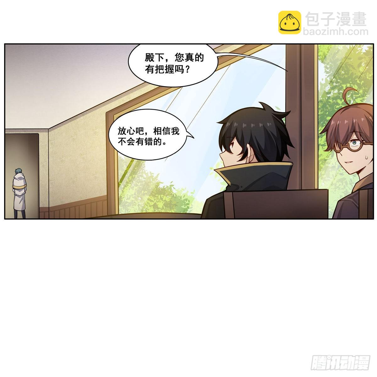 第275话 那位大人55