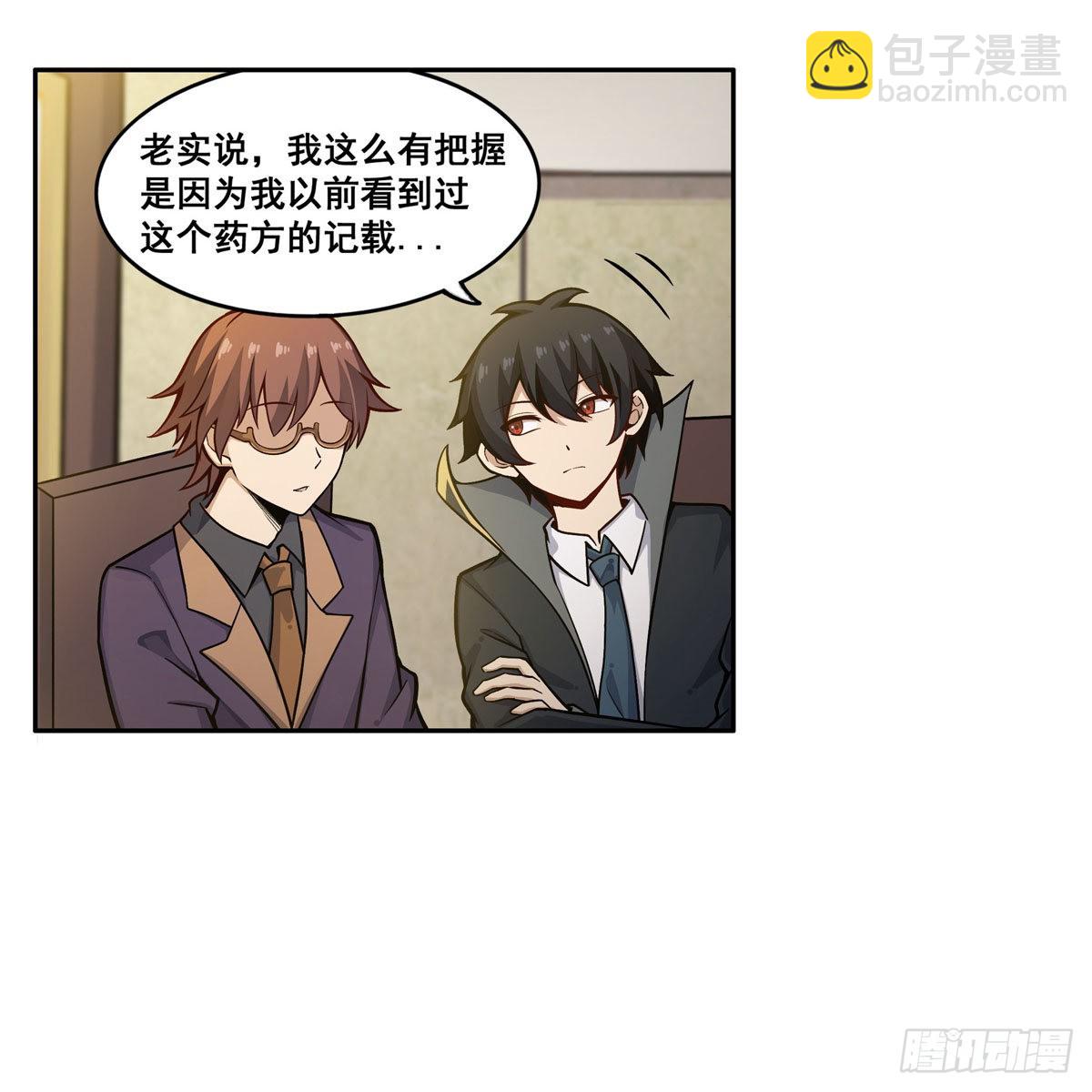 第275话 那位大人56