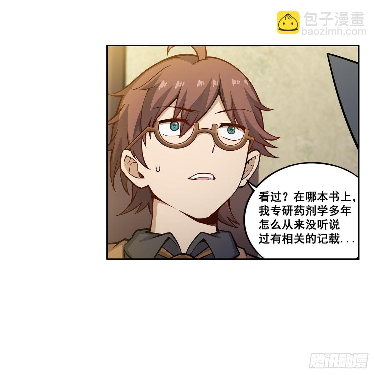第275话 那位大人57