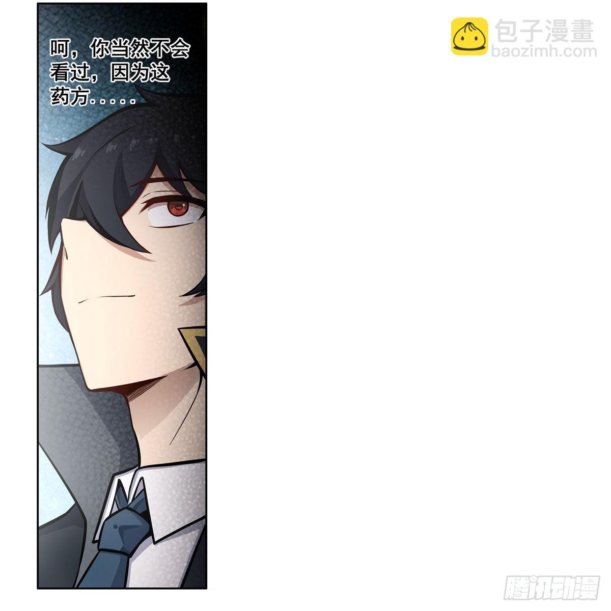 第275话 那位大人58