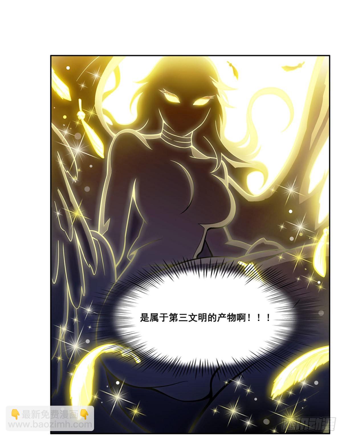 第275话 那位大人59