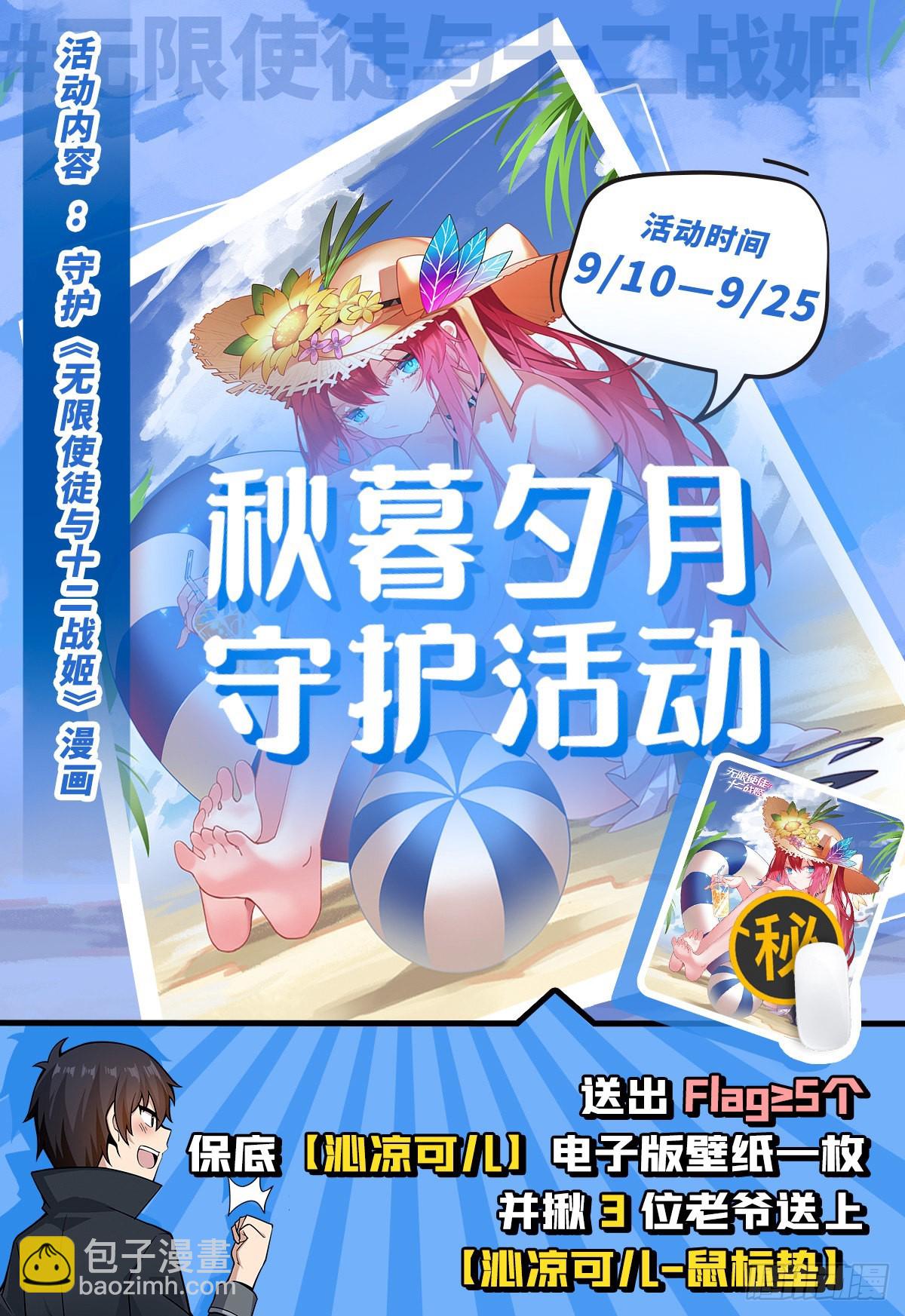 第275话 那位大人60