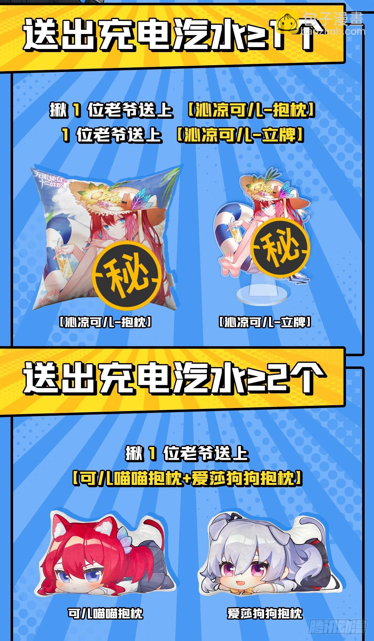 第275话 那位大人61