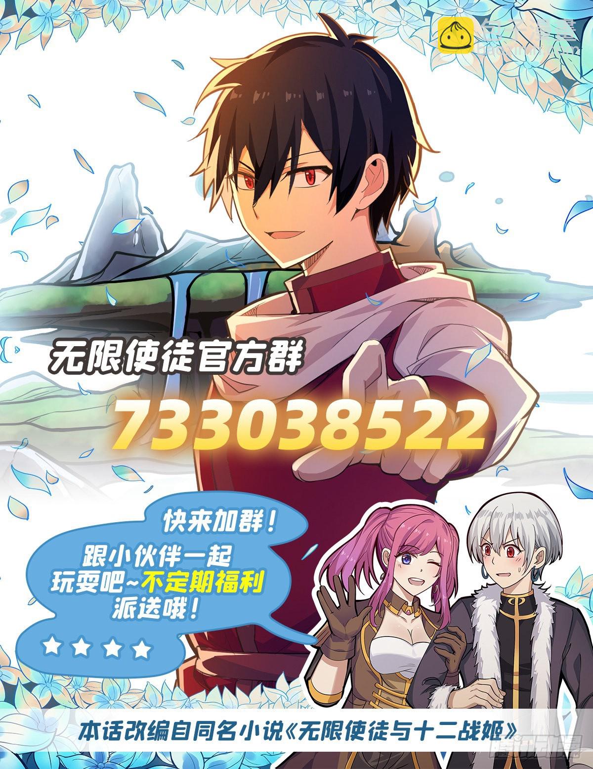 第275话 那位大人64