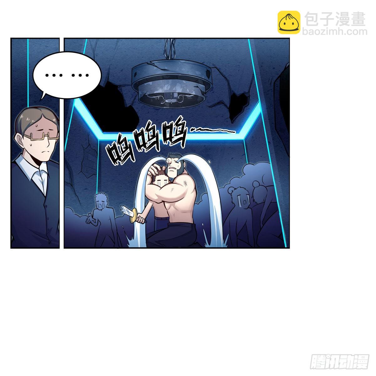 第275话 那位大人7