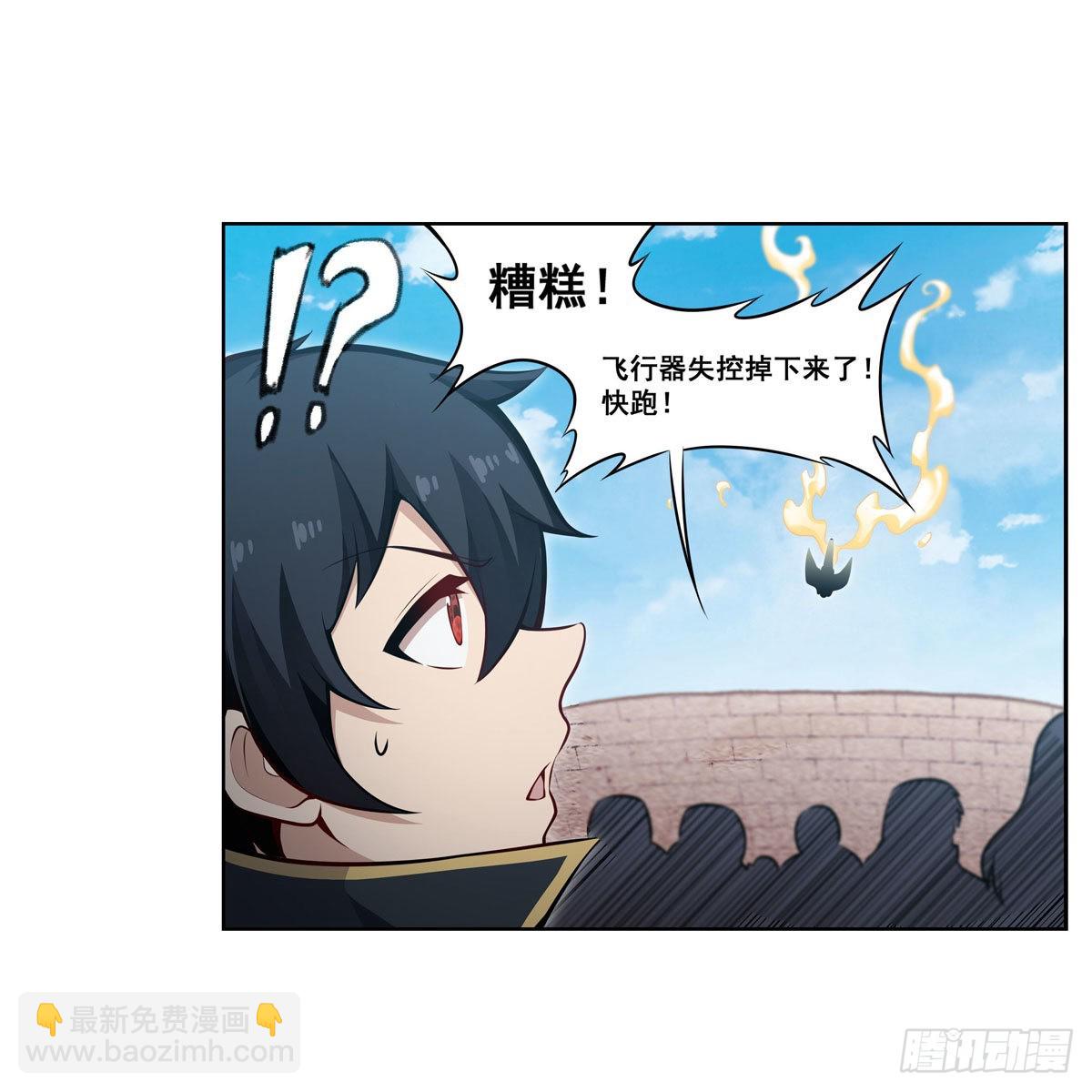 第278话 钢铁羽翼37