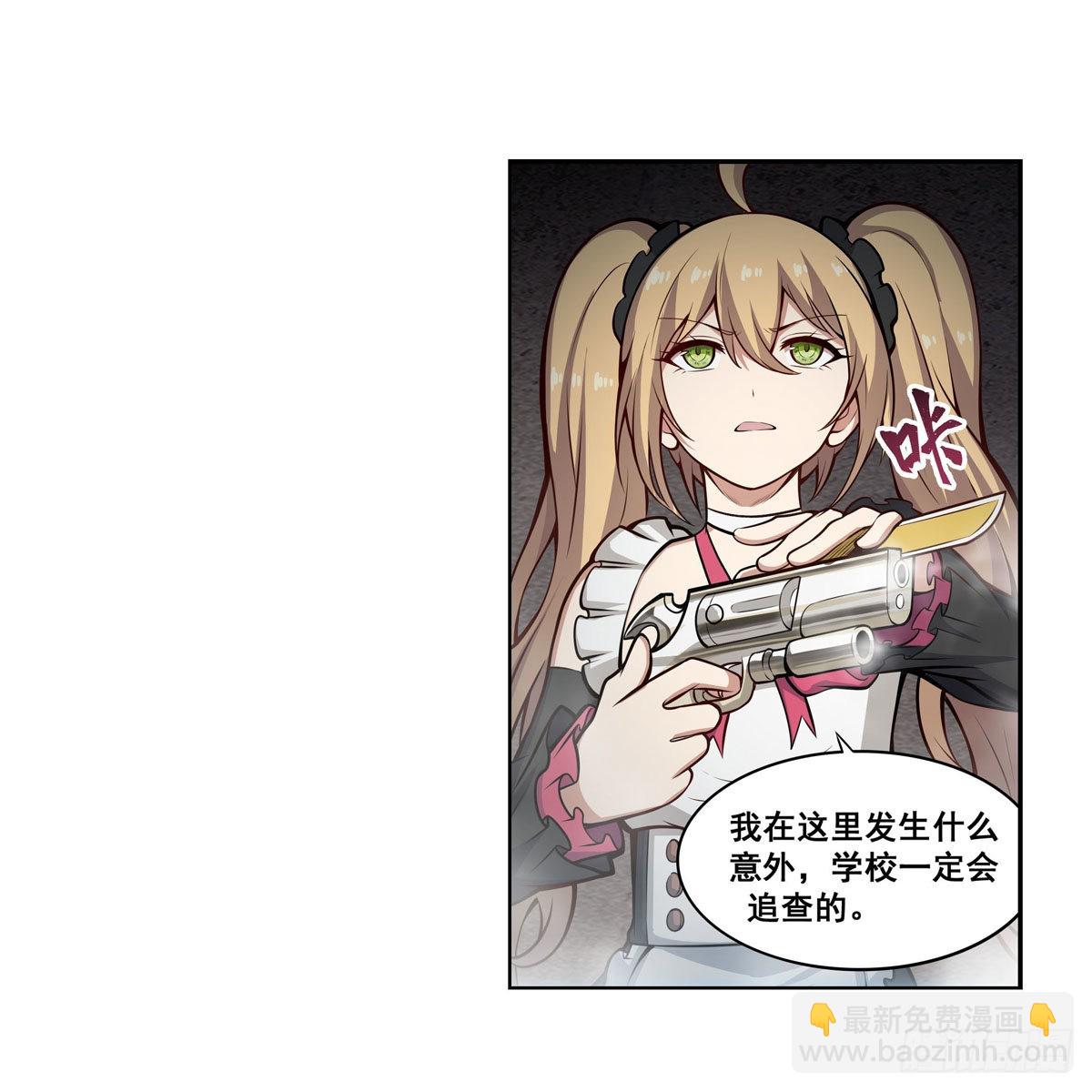 第279话 尽入彀中38