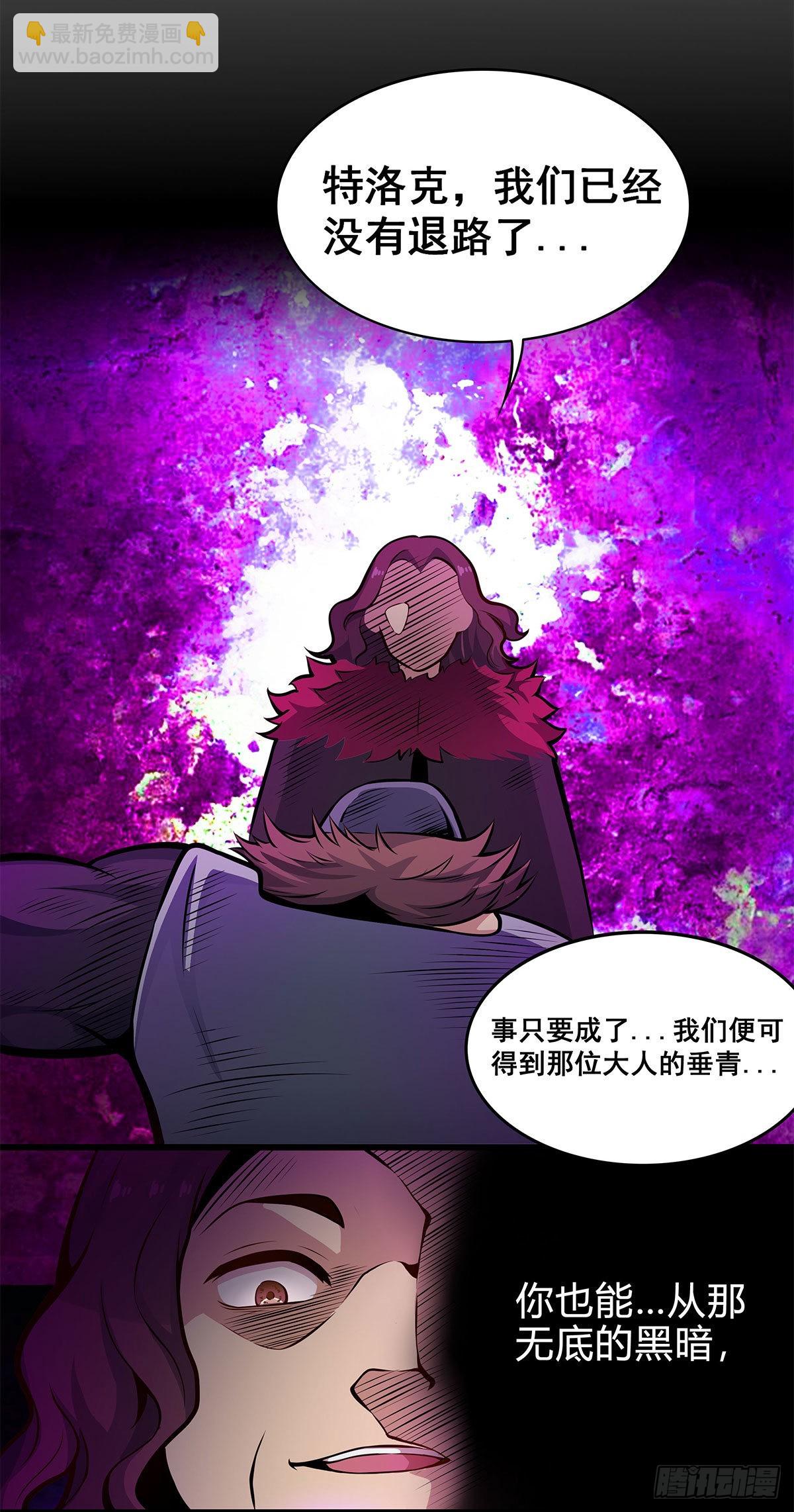 第281话 爬向光明10