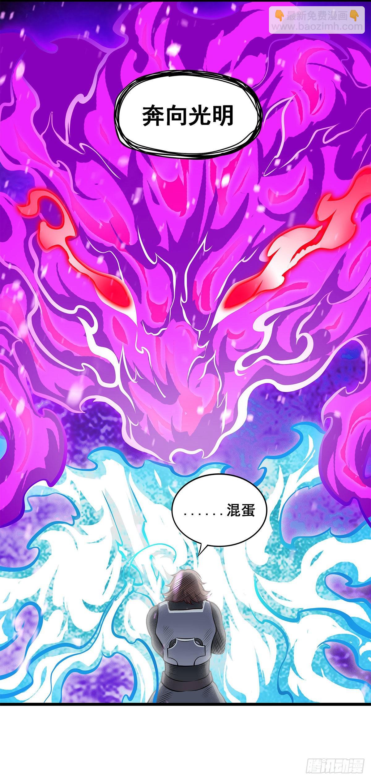 第281话 爬向光明11