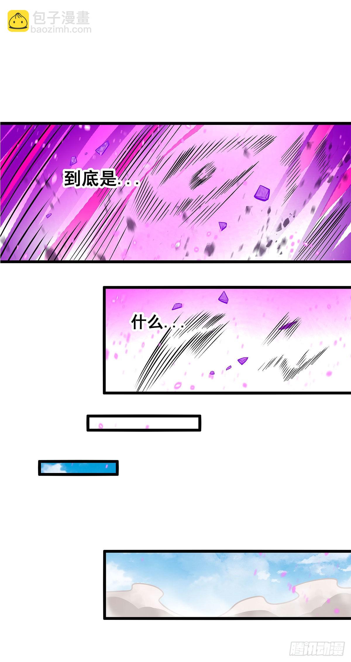 第281话 爬向光明15
