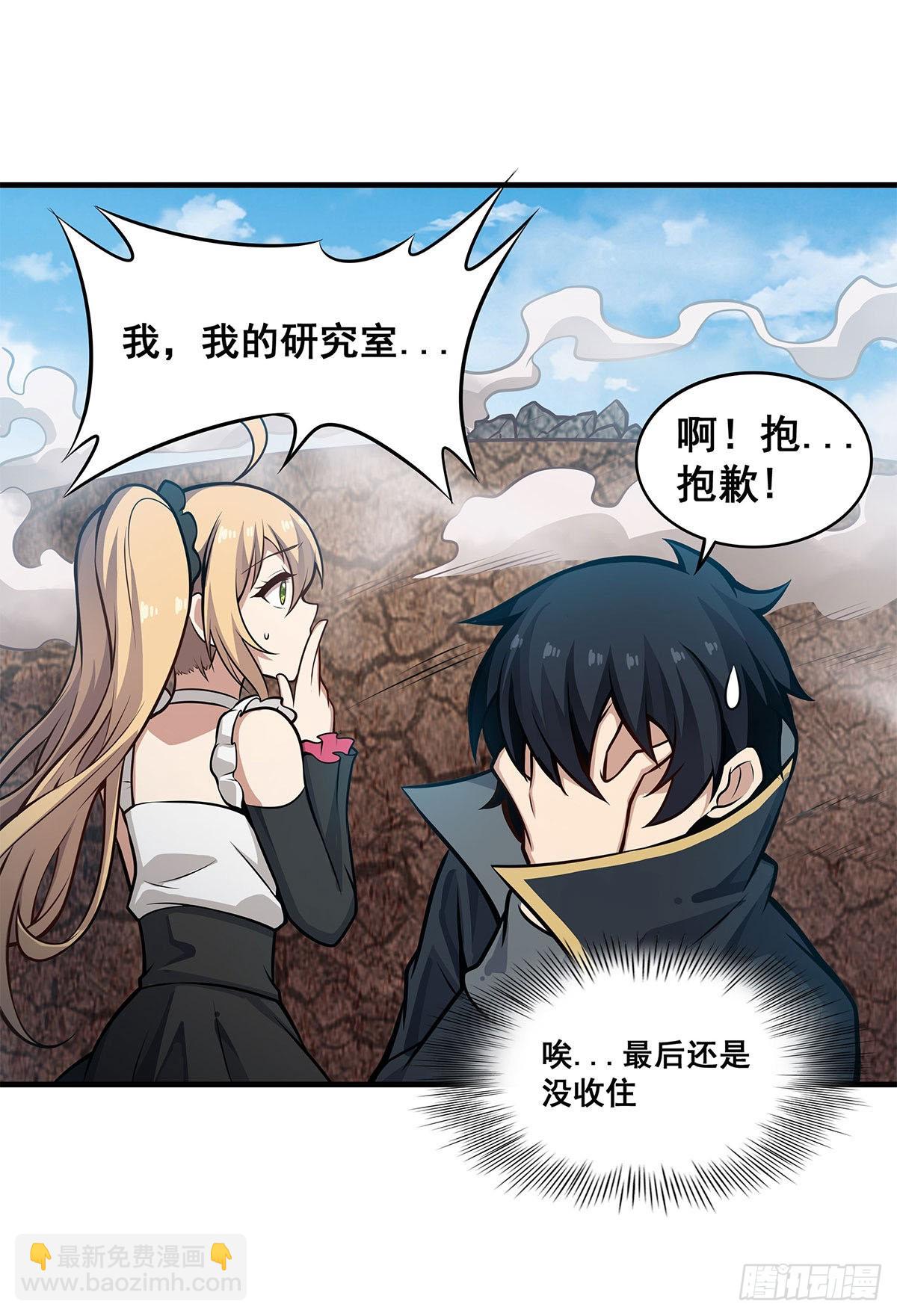 第281话 爬向光明17