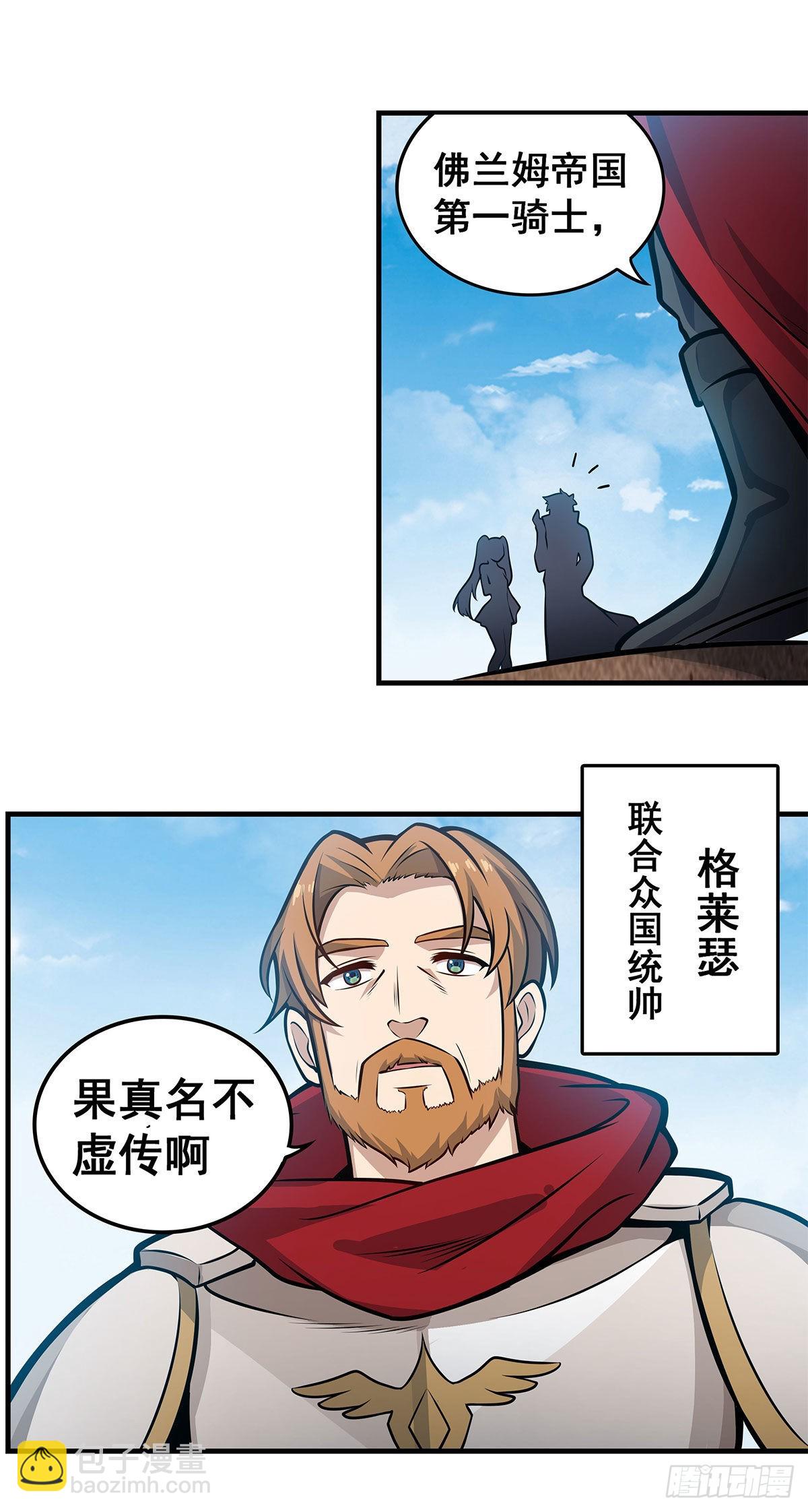 第281话 爬向光明18