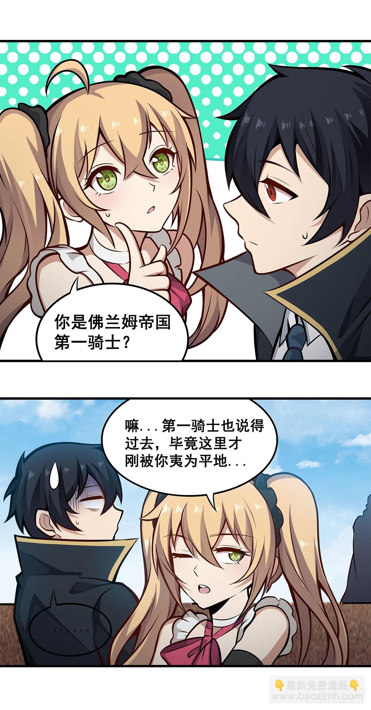 第281话 爬向光明19