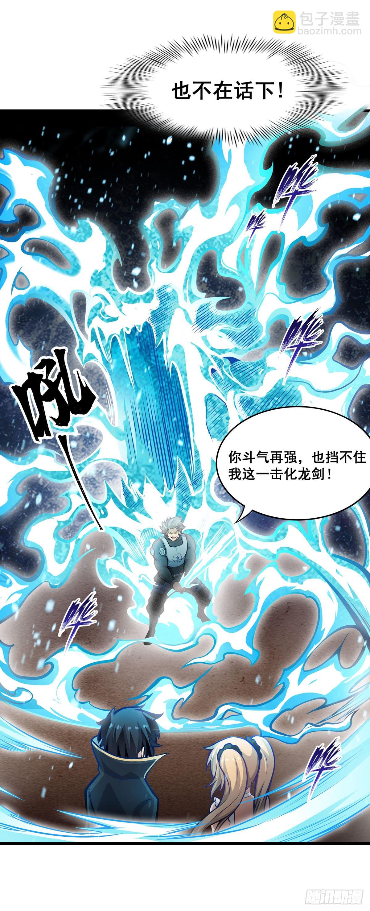 第281话 爬向光明2