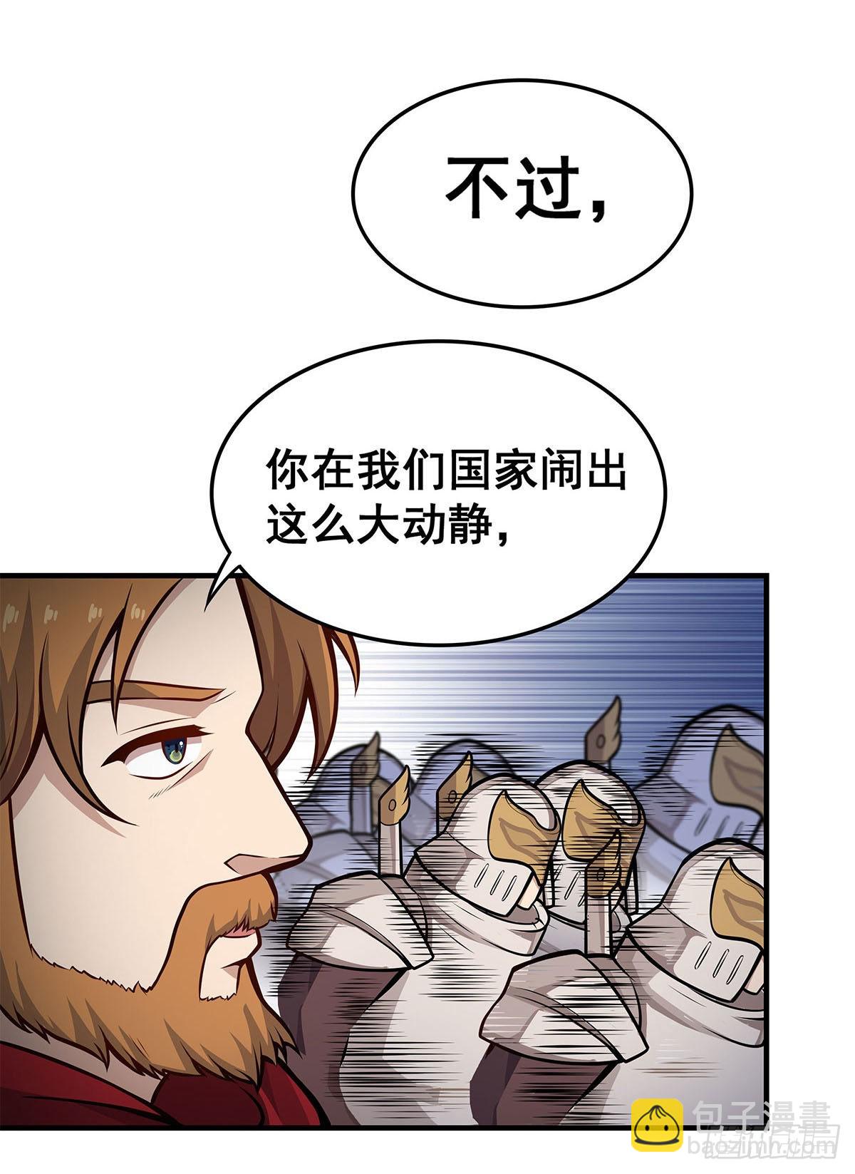第281话 爬向光明20