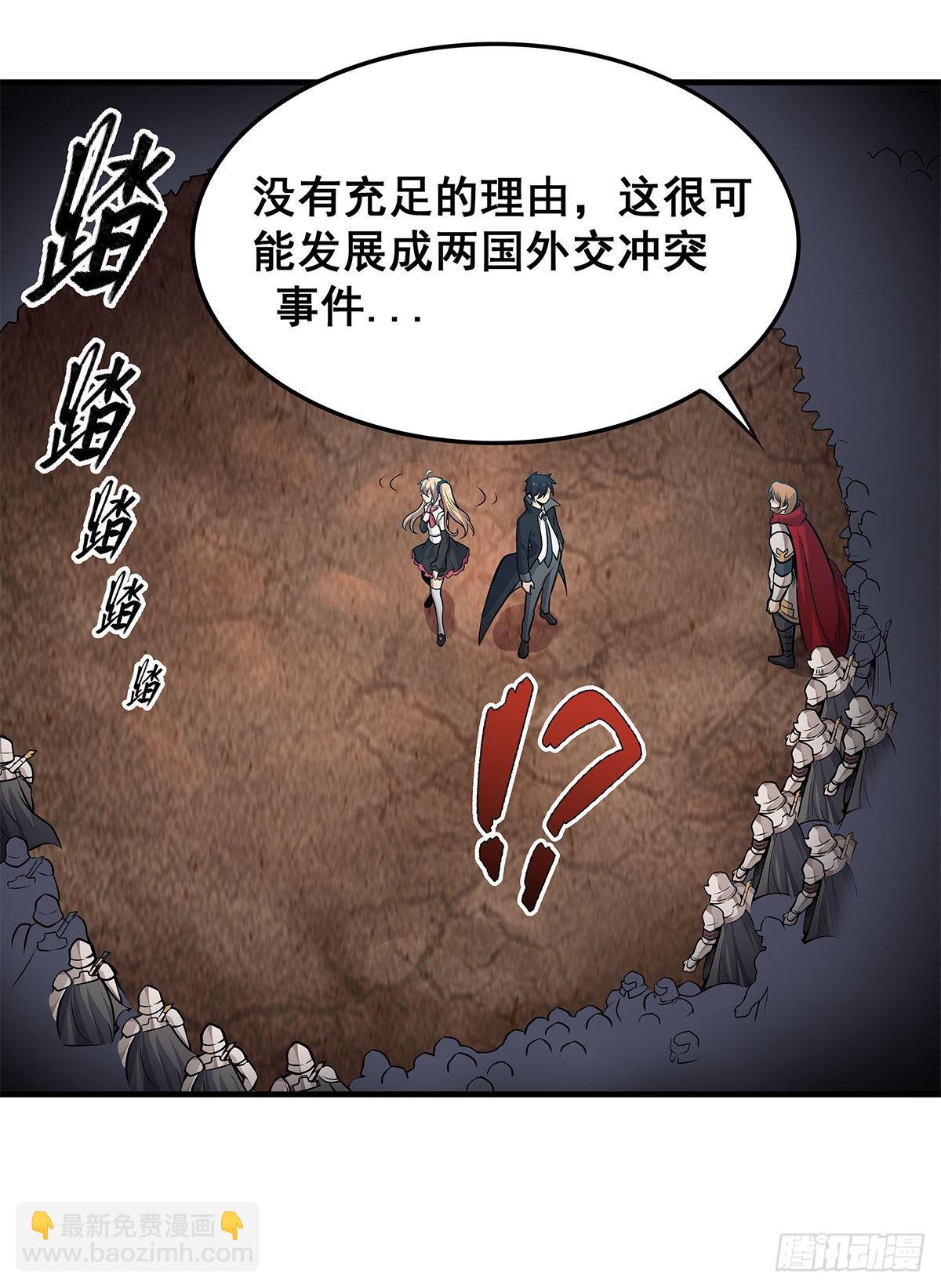 第281话 爬向光明21