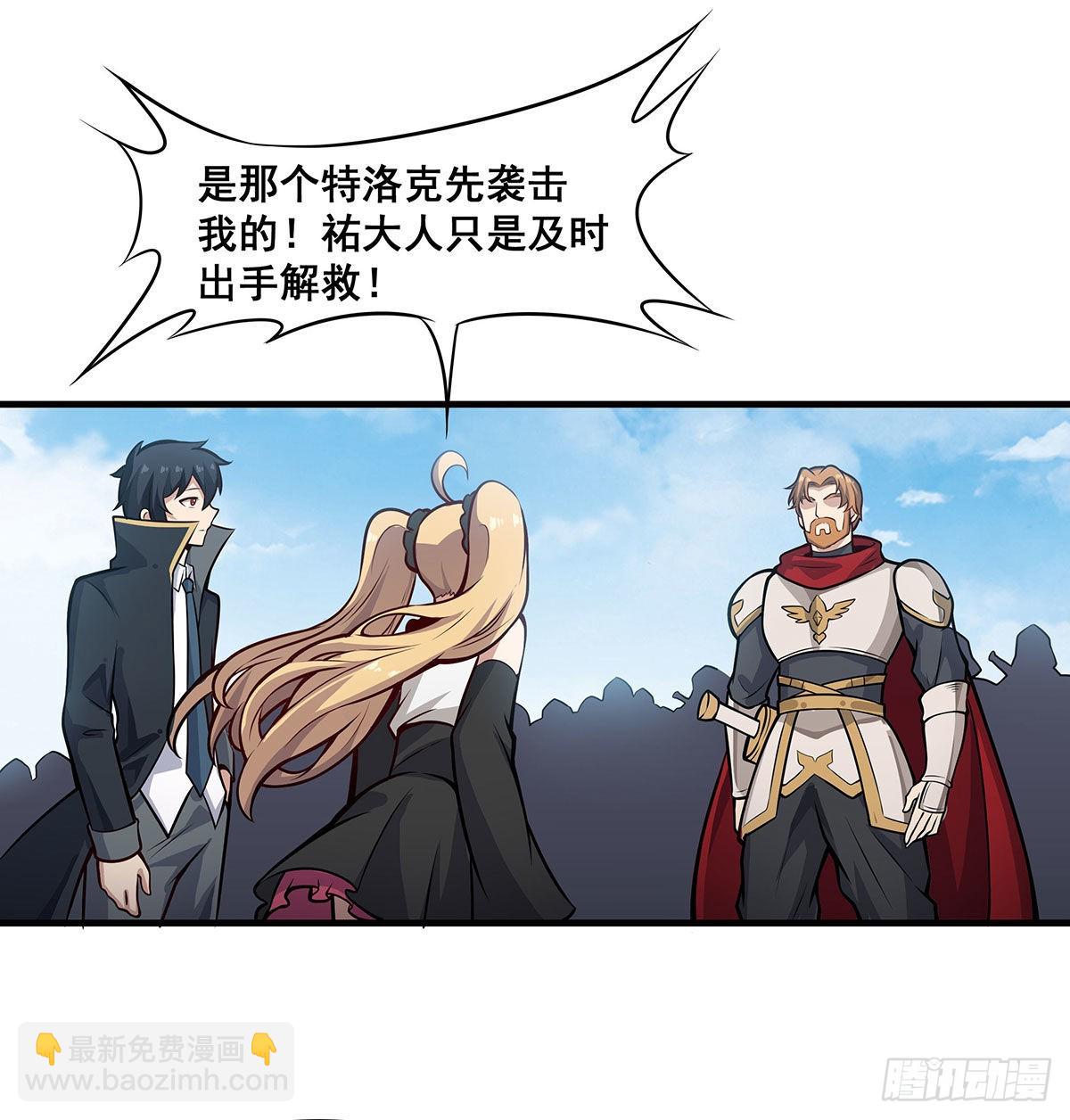 第281话 爬向光明22