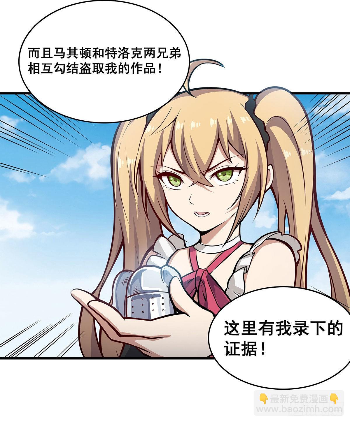 第281话 爬向光明23