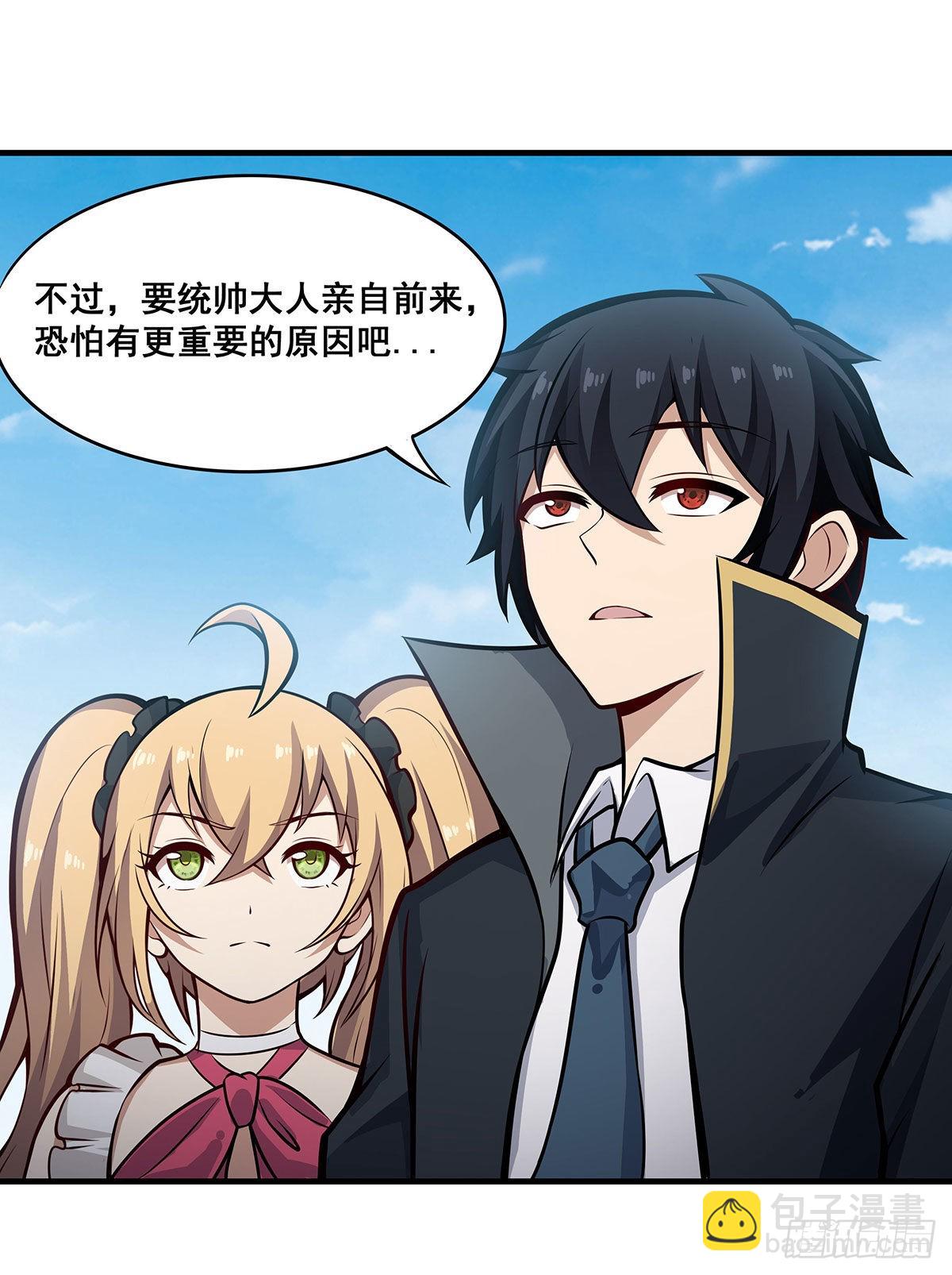 第281话 爬向光明26