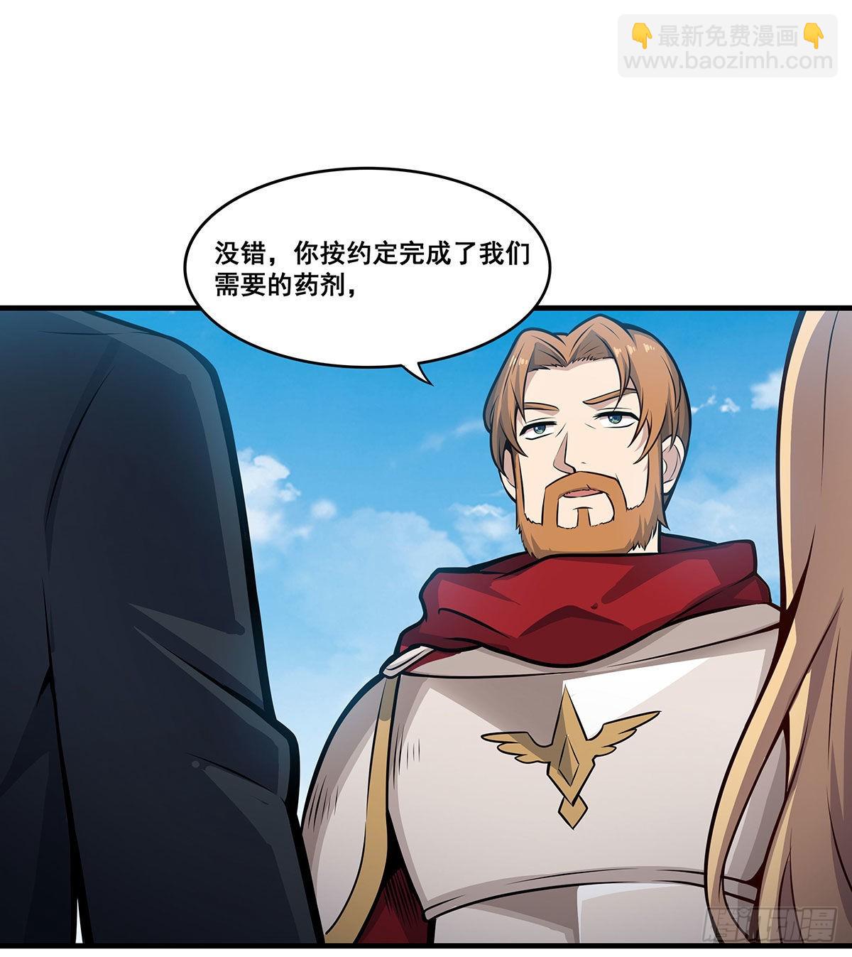 第281话 爬向光明27