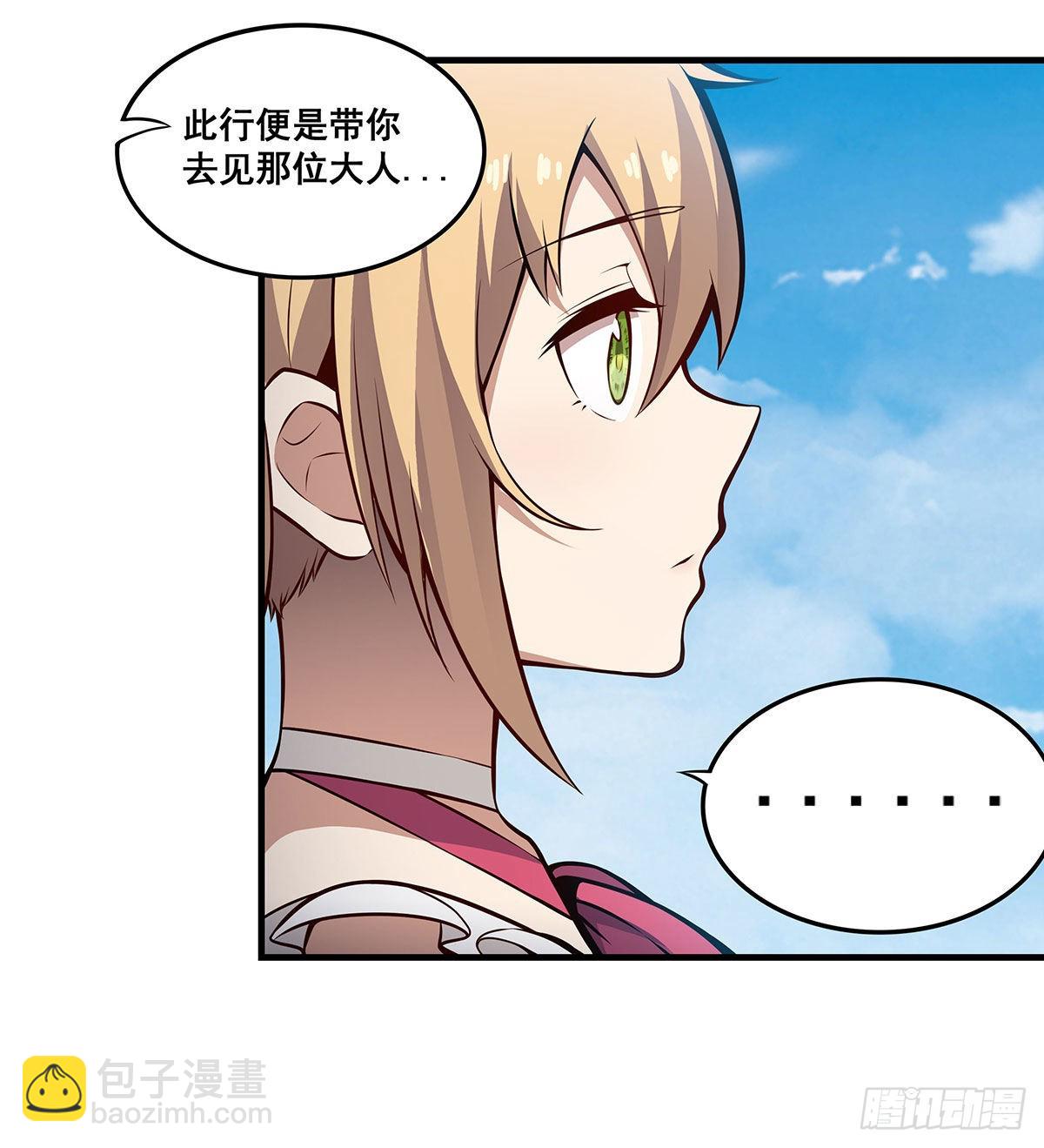 第281话 爬向光明28