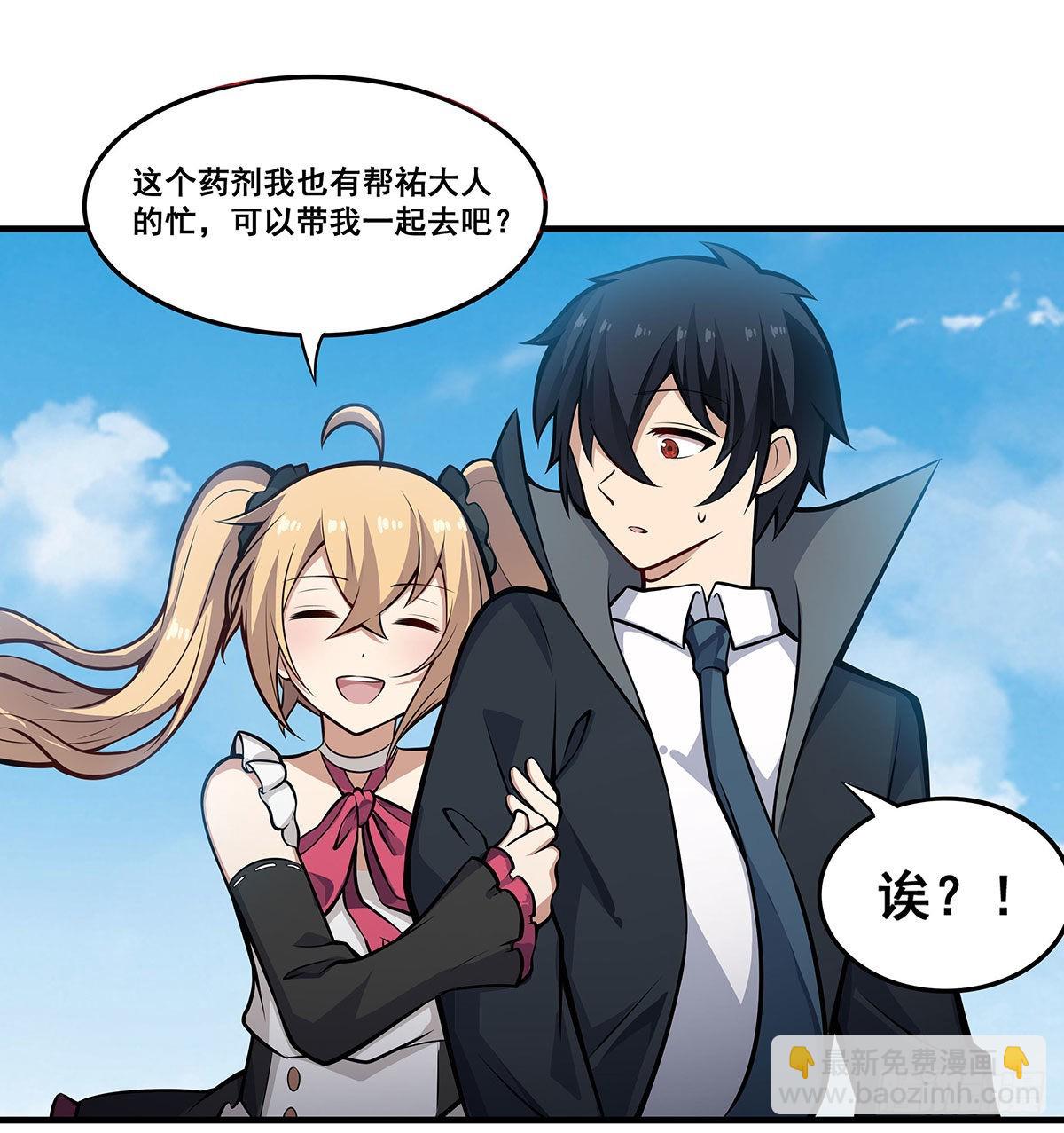 第281话 爬向光明29