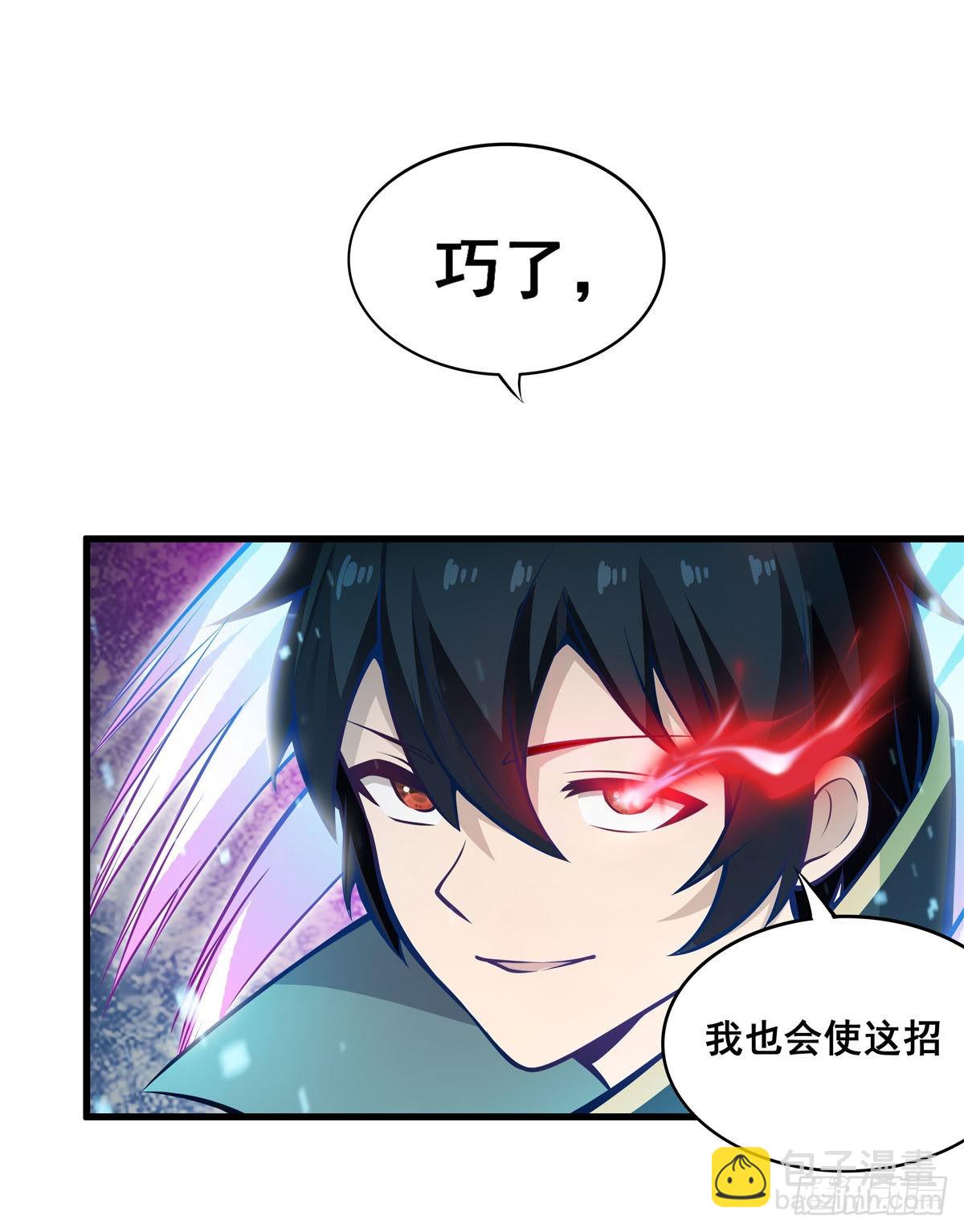 第281话 爬向光明3