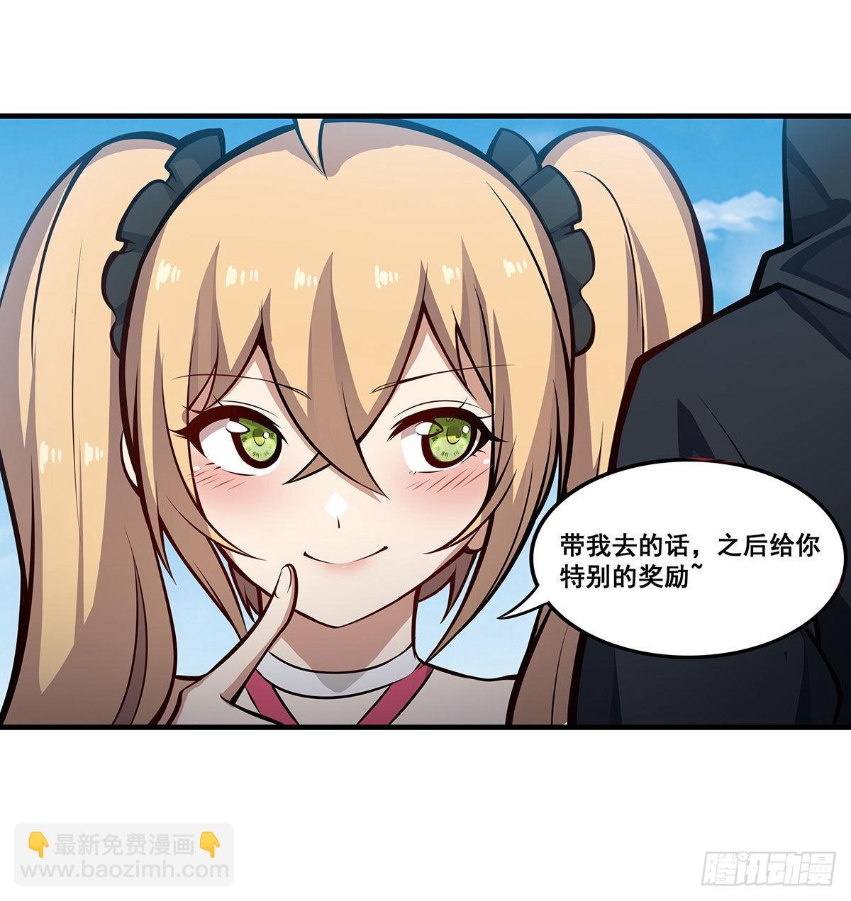 第281话 爬向光明30