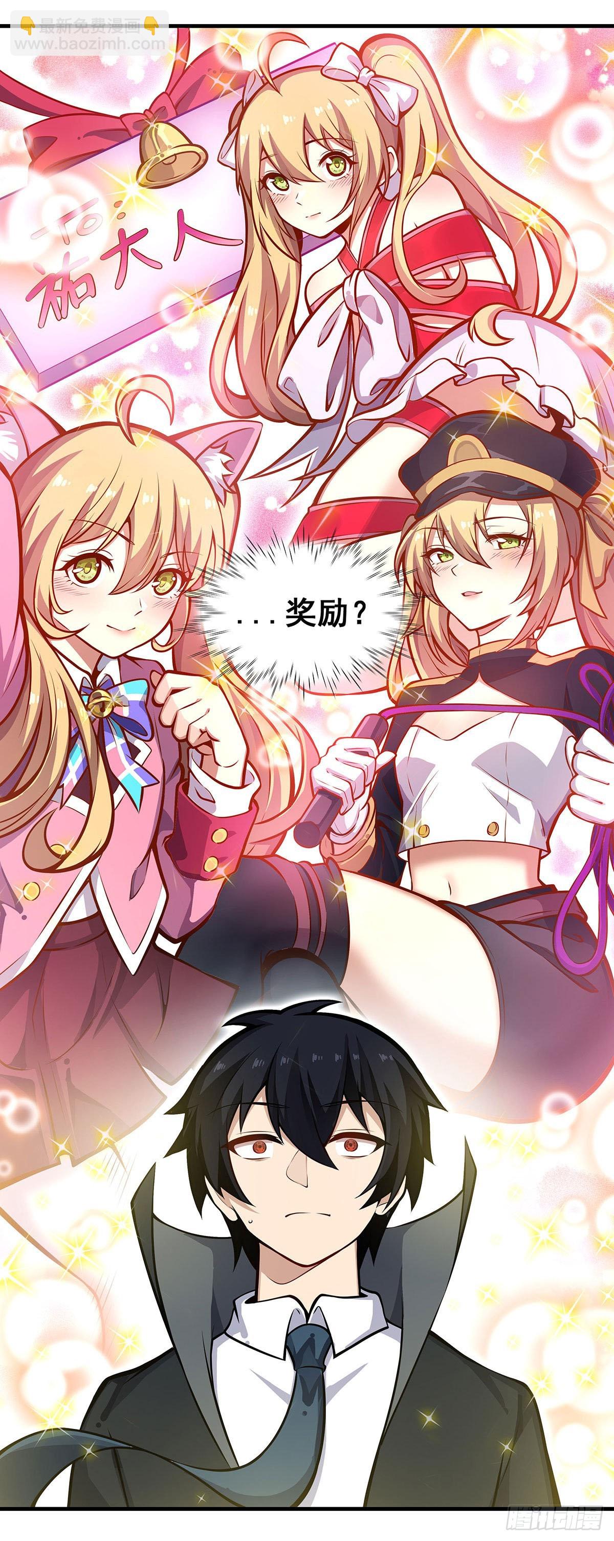 第281话 爬向光明32