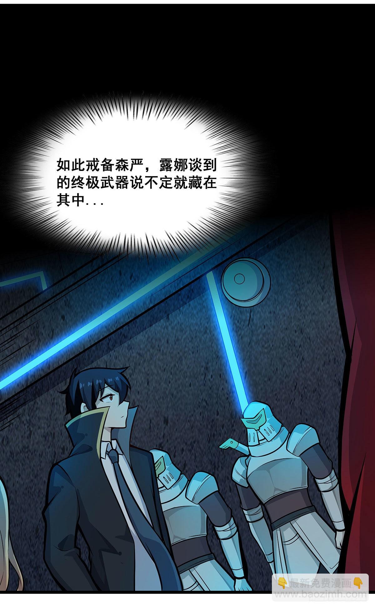 第281话 爬向光明36