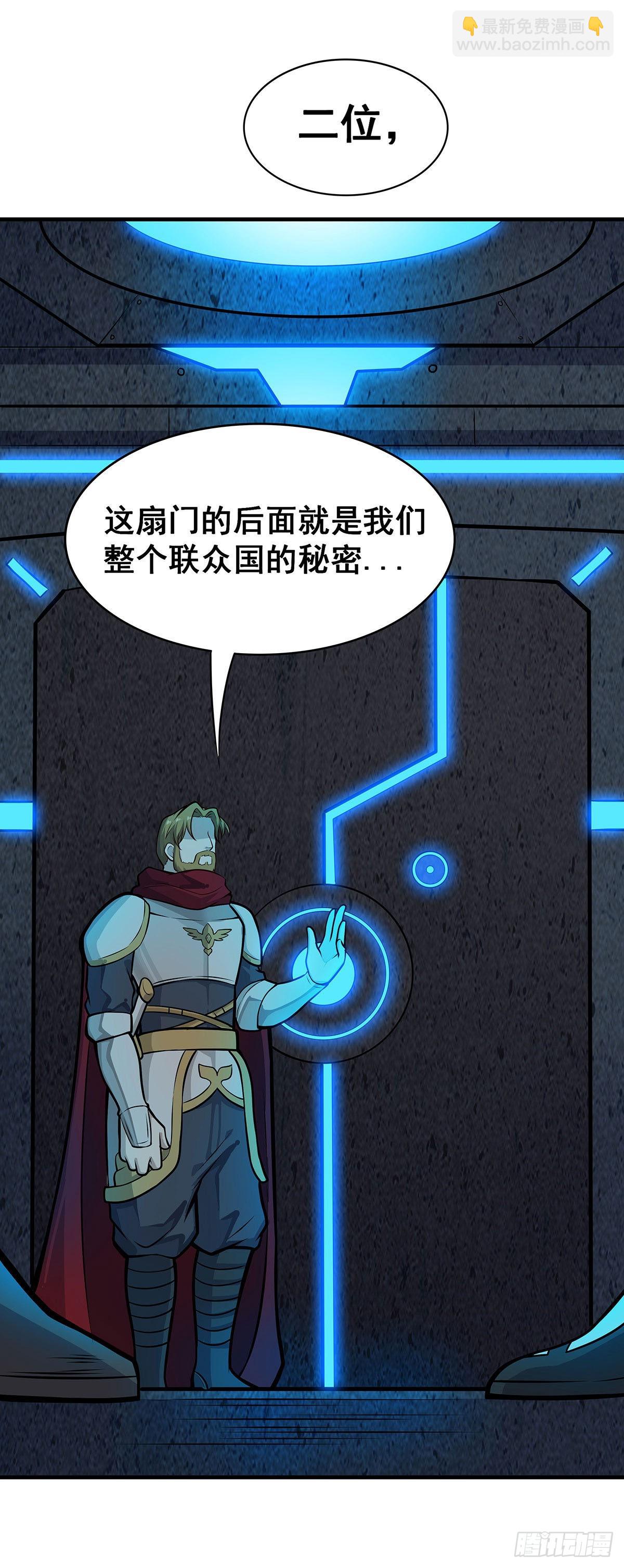 第281话 爬向光明38